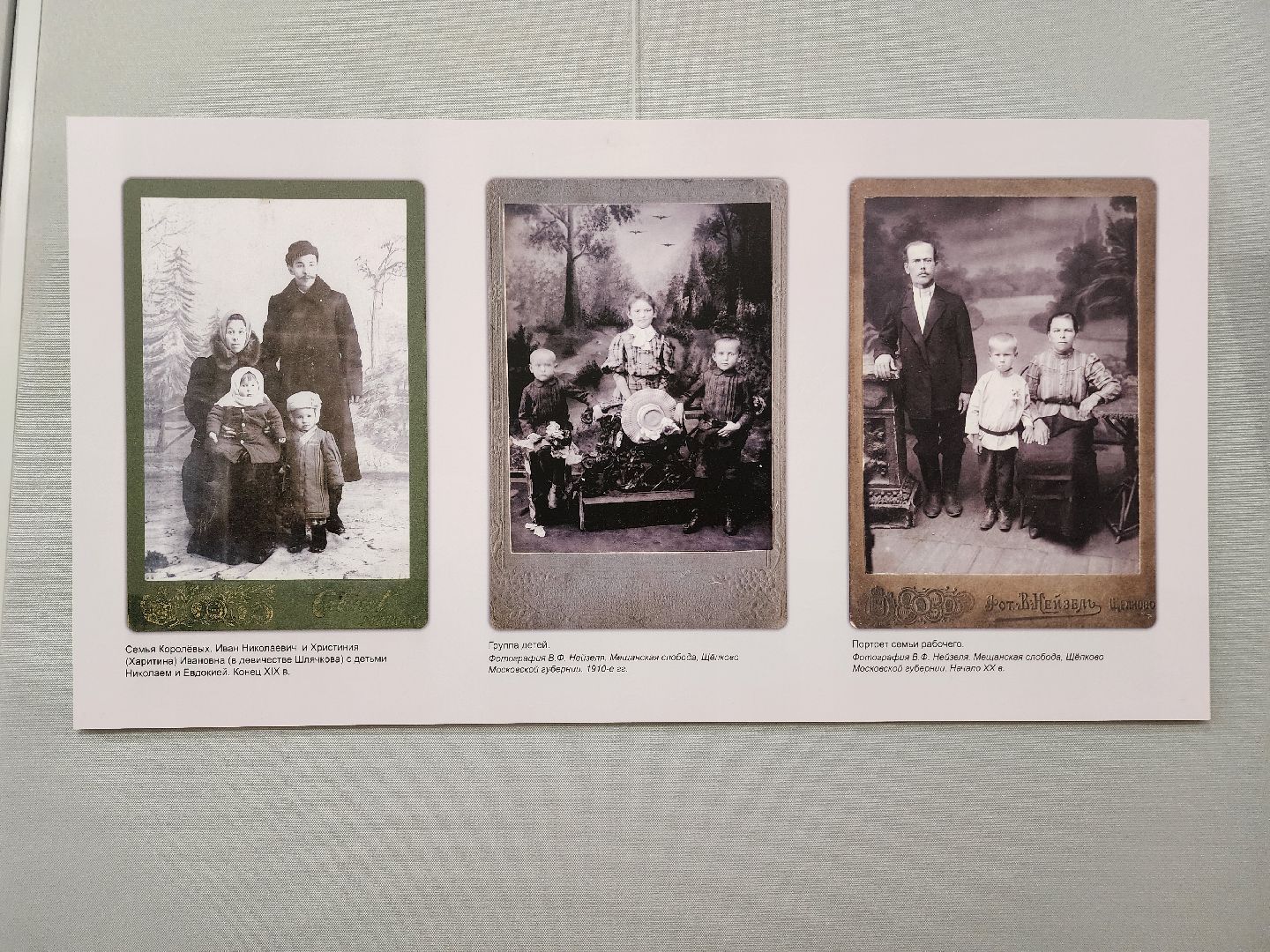 выставка,культура, музей, щёлково, история города,