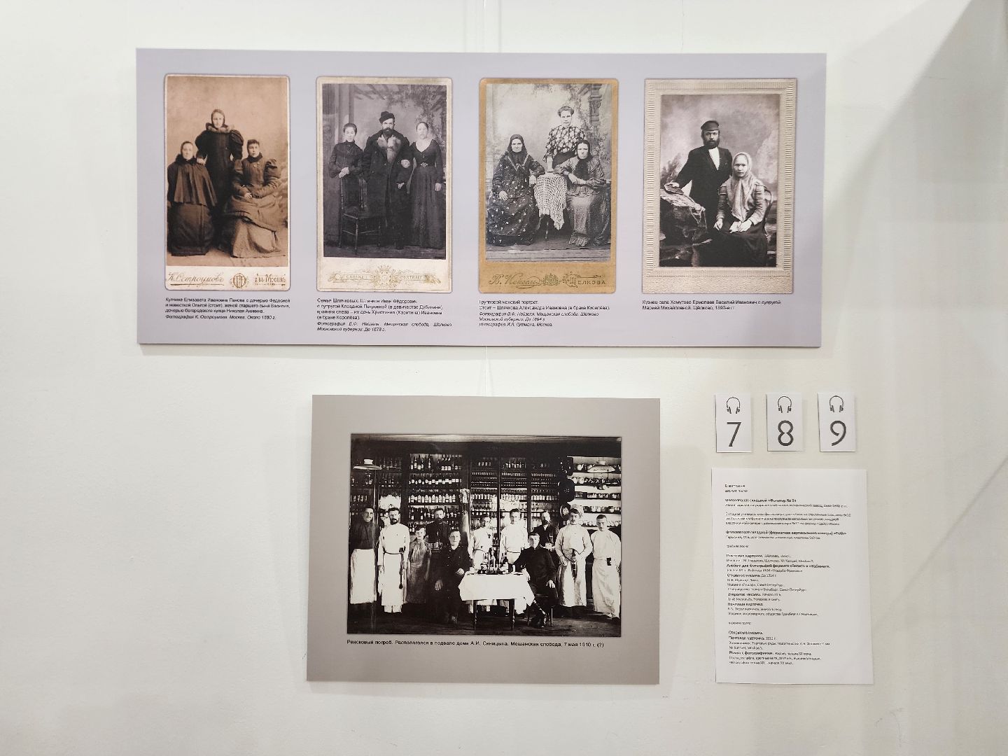 выставка,культура, музей, щёлково, история города,