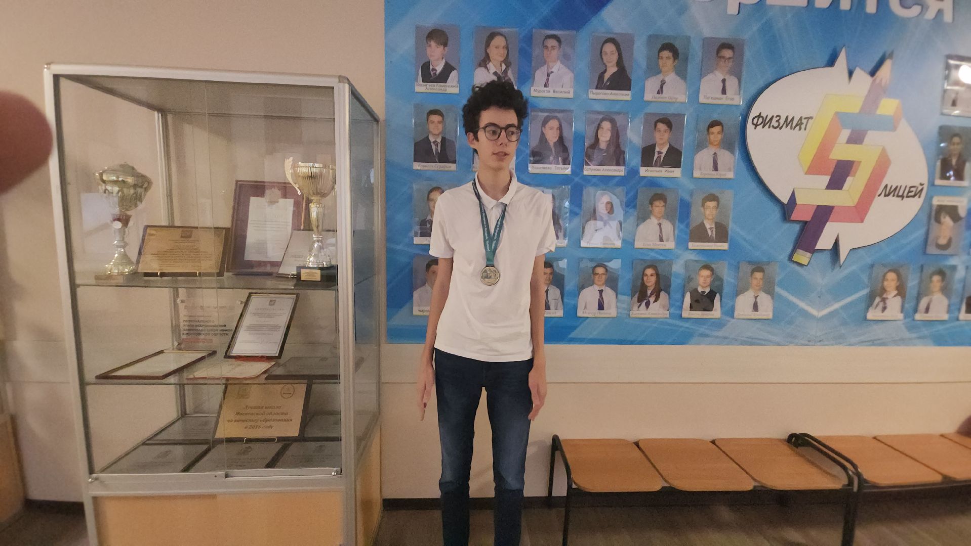 долгопрудный, физмат-лицей, Международная естественно-научная олимпиада, лаборатории,