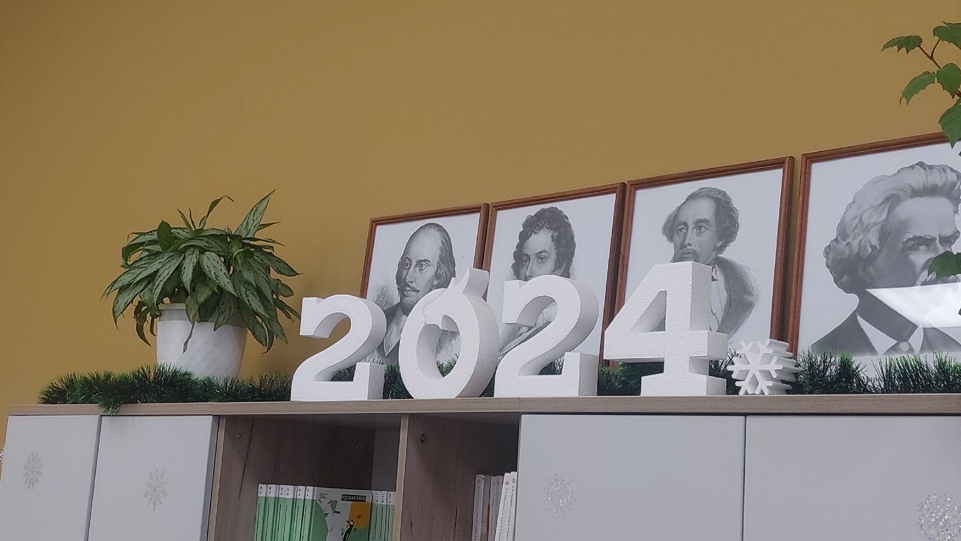 Конкурс, учитель года, Школа, город чехов,