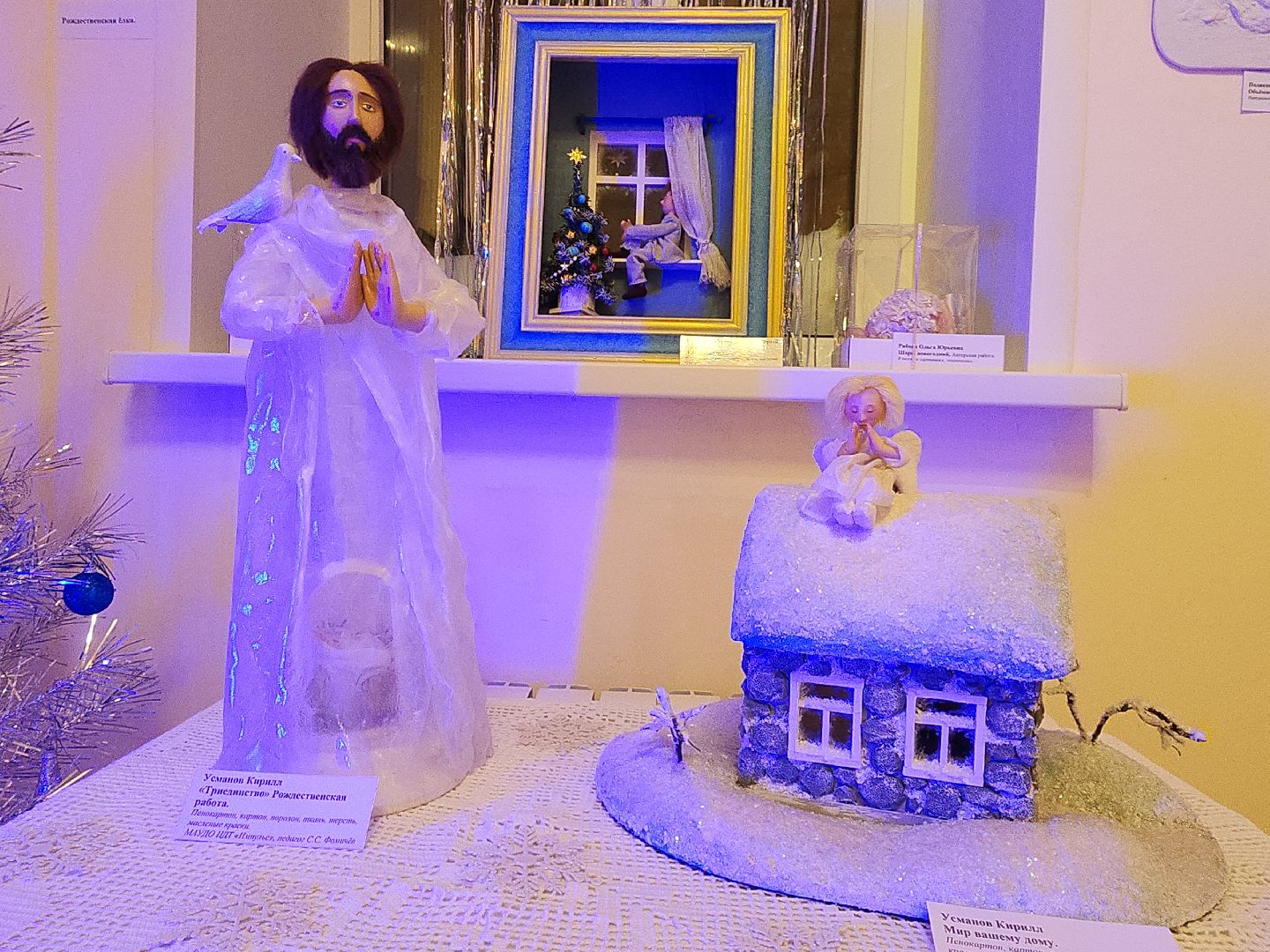 новый год, экспозиция, выставка, видное, елки, игрушки, творчество,