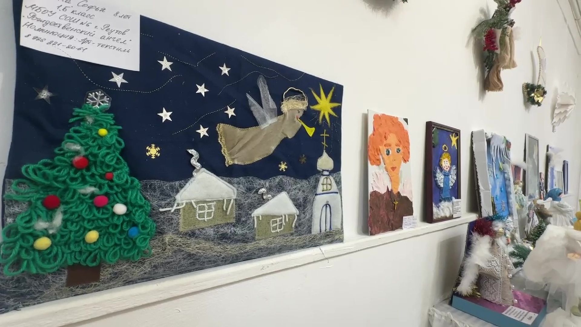 Реутов, культура, музей, выставка, детские поделки, зима, новый год,