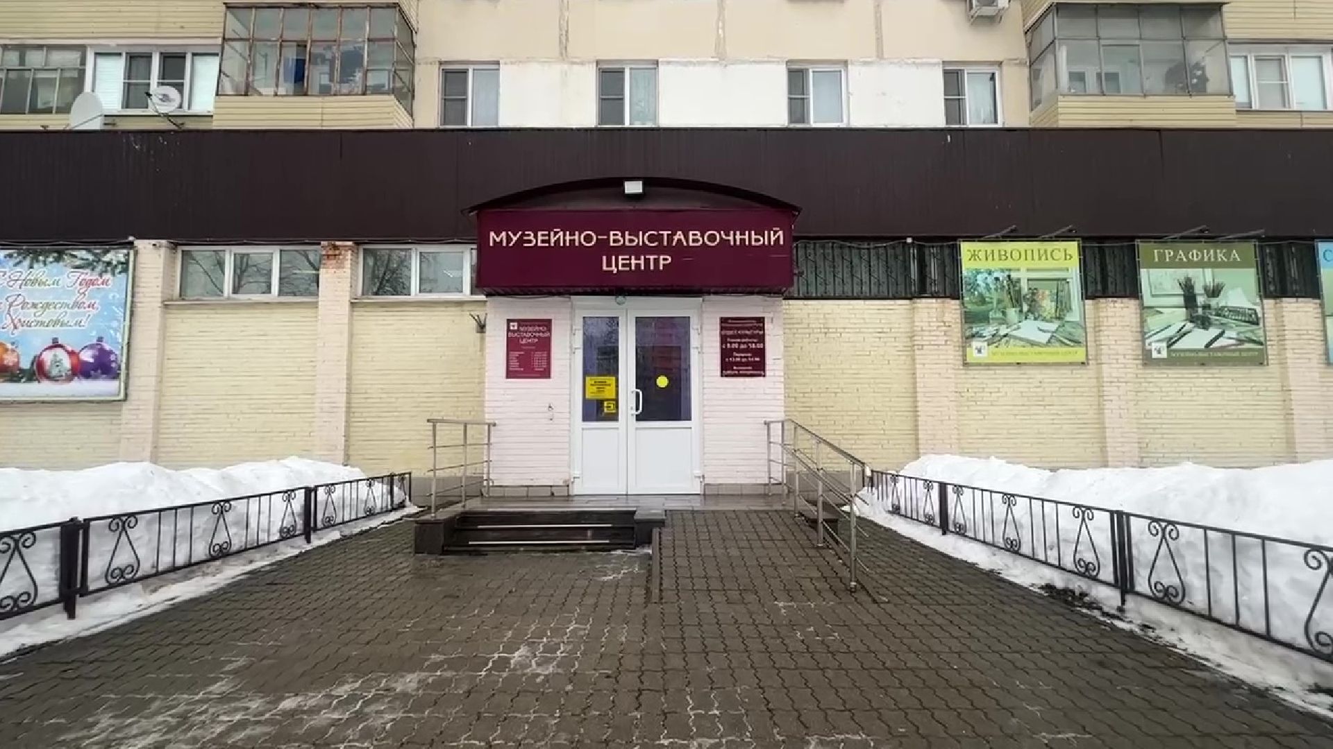 Реутов, культура, музей, выставка, детские поделки, зима, новый год,