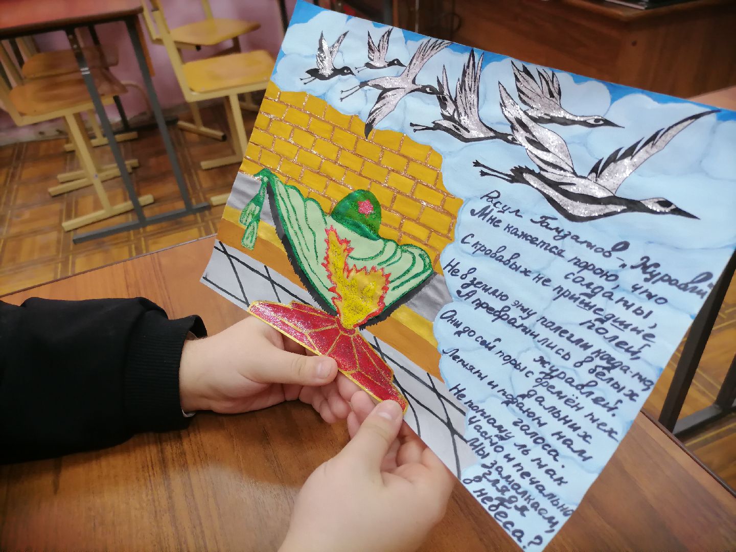 орехово-зуево, патриотическое воспитание, железнодорожный техникум,