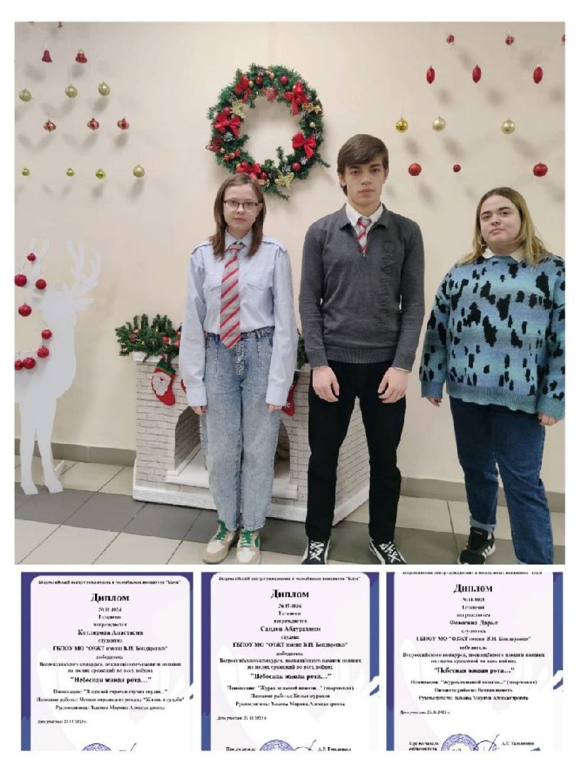 орехово-зуево, патриотическое воспитание, железнодорожный техникум,