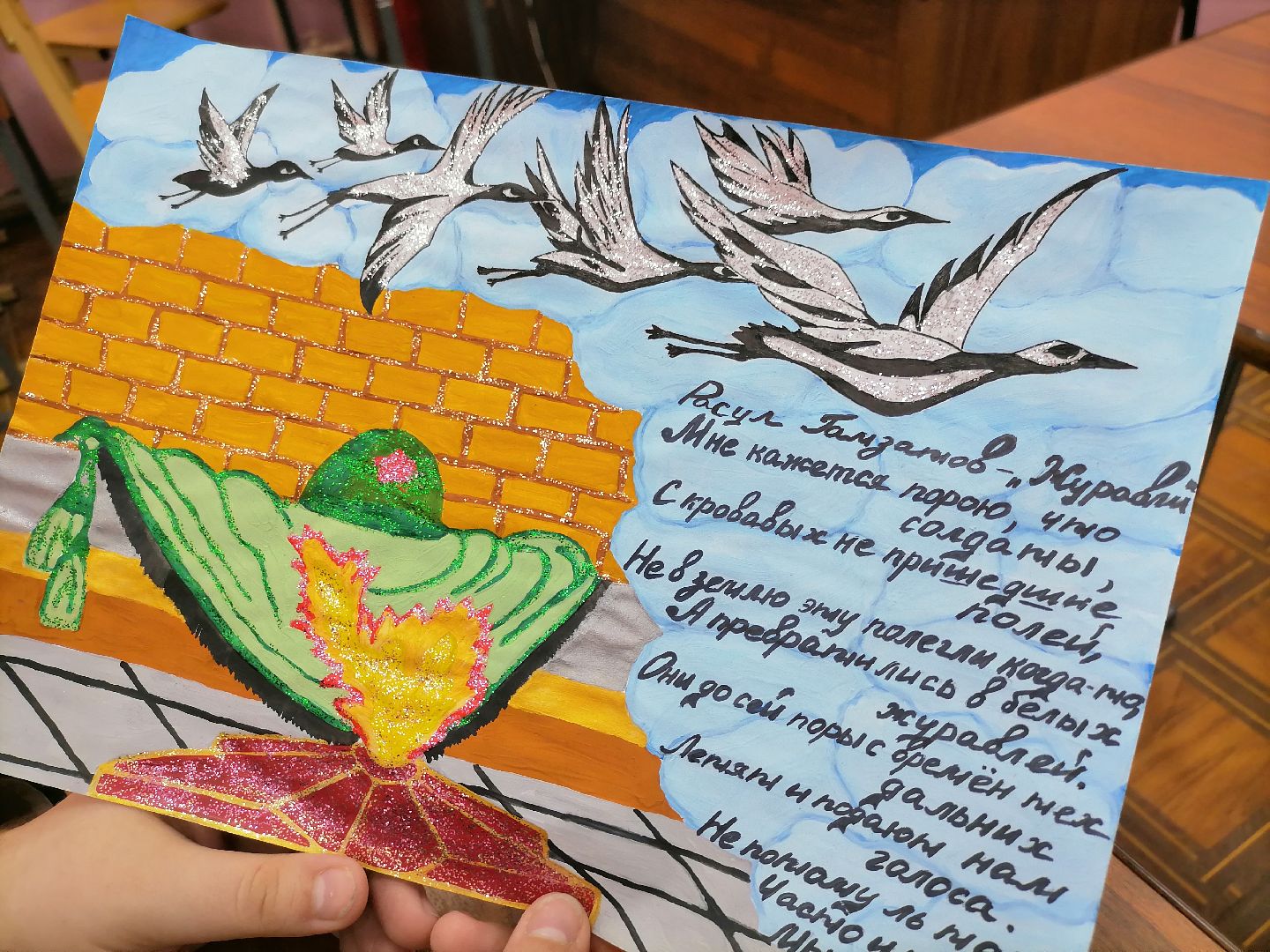 орехово-зуево, патриотическое воспитание, железнодорожный техникум,