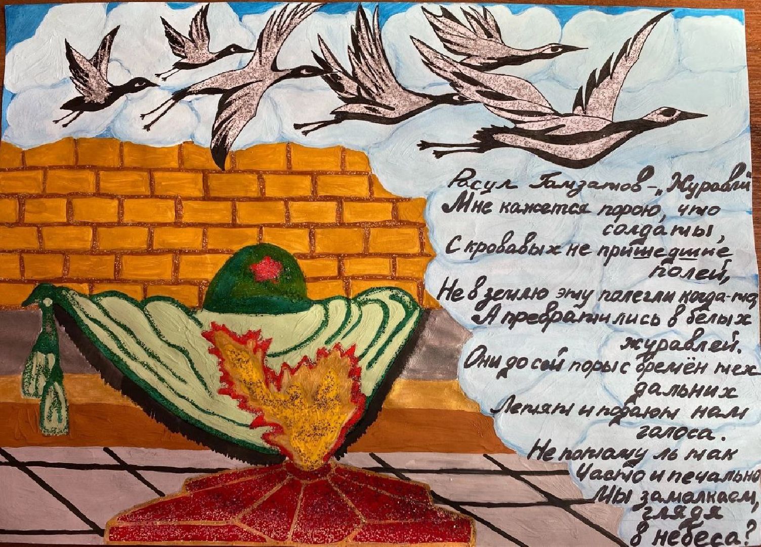 орехово-зуево, патриотическое воспитание, железнодорожный техникум,