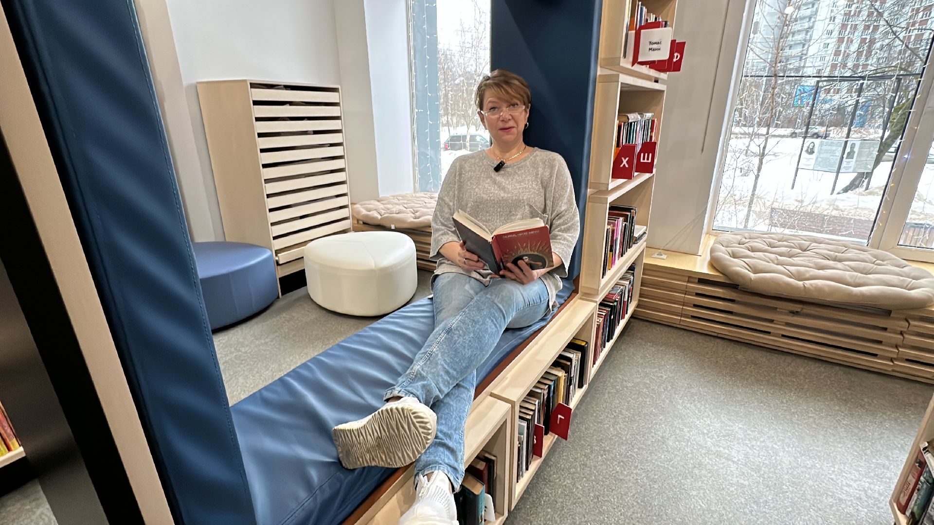 Одинцово, Коворкинг в библиотеке, Книги, Литература,