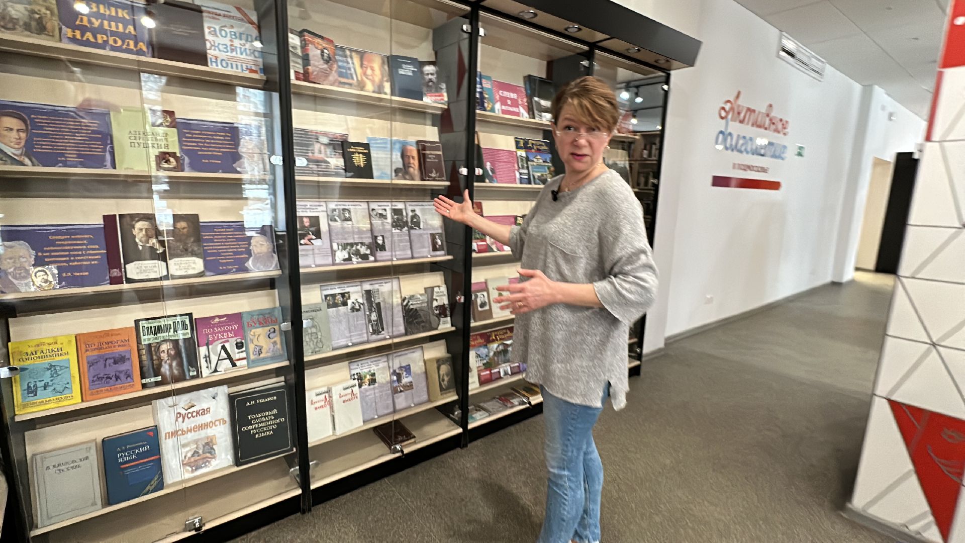 Одинцово, Коворкинг в библиотеке, Книги, Литература,