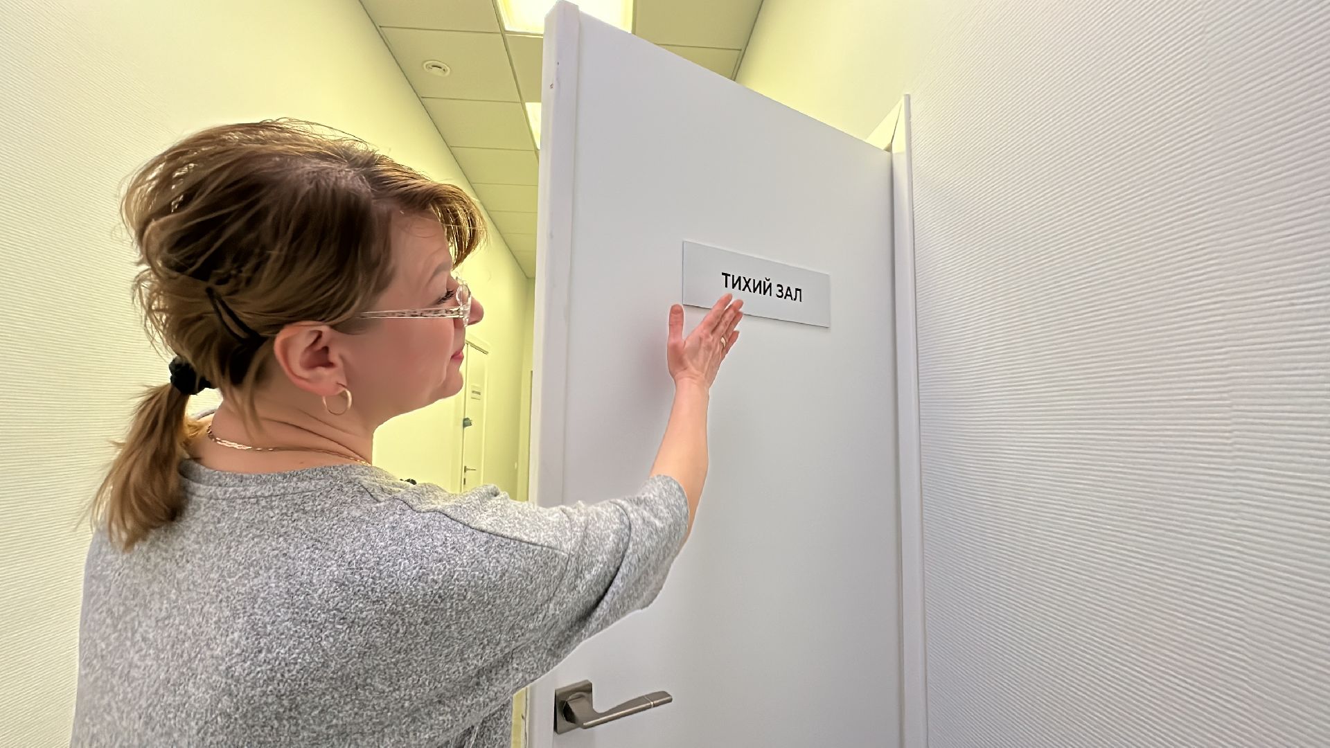 Одинцово, Коворкинг в библиотеке, Книги, Литература,