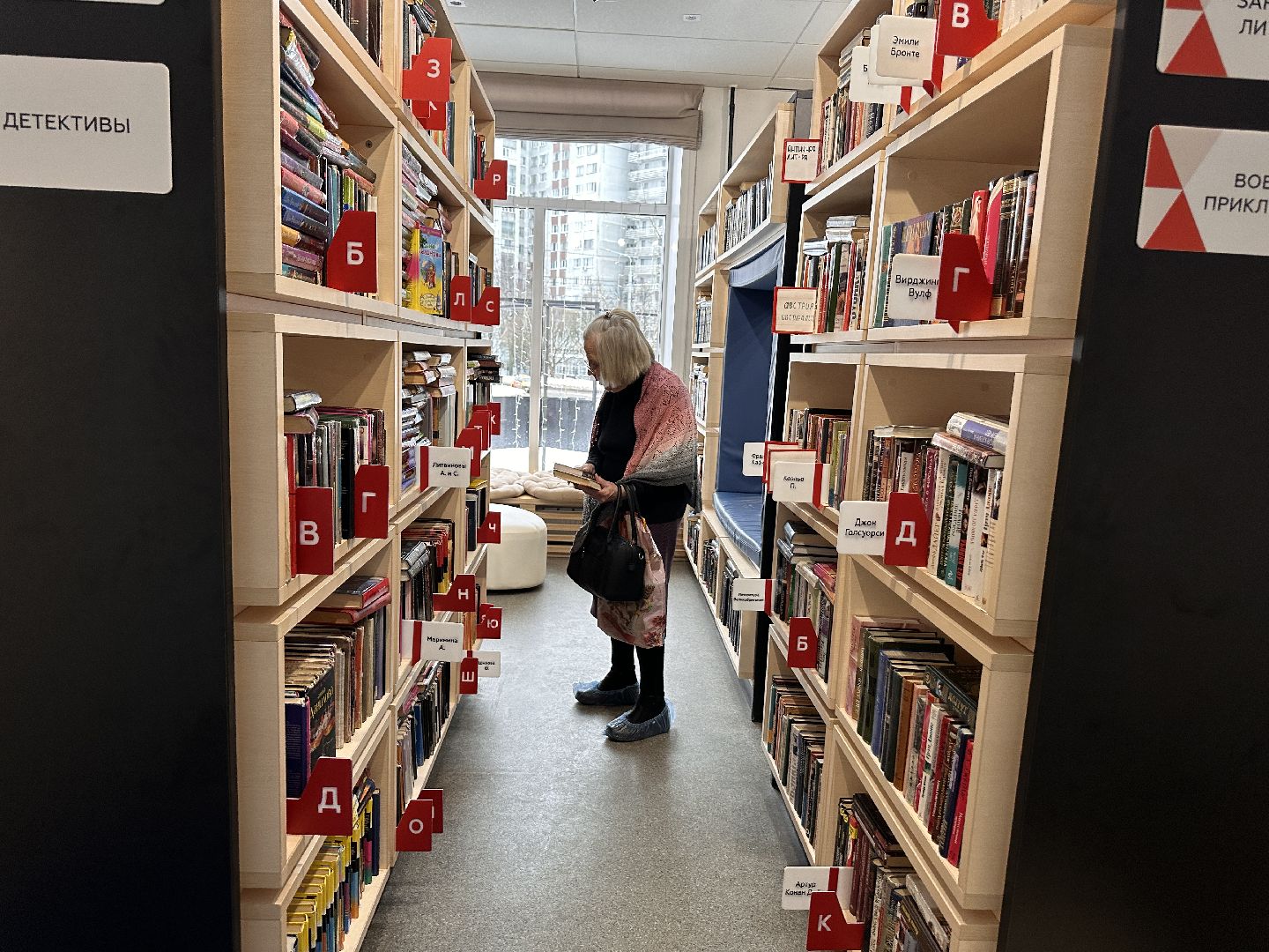 Одинцово, Коворкинг в библиотеке, Книги, Литература,