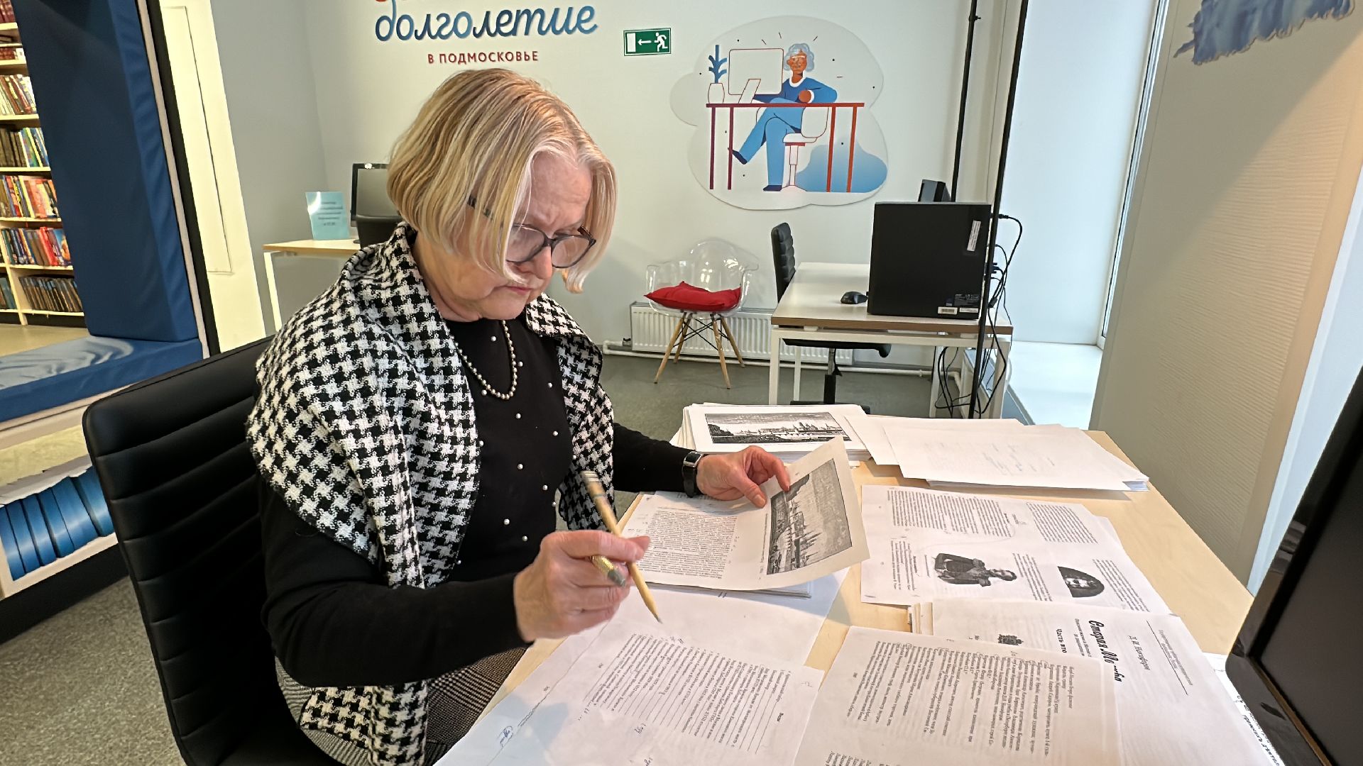 Одинцово, Коворкинг в библиотеке, Книги, Литература,