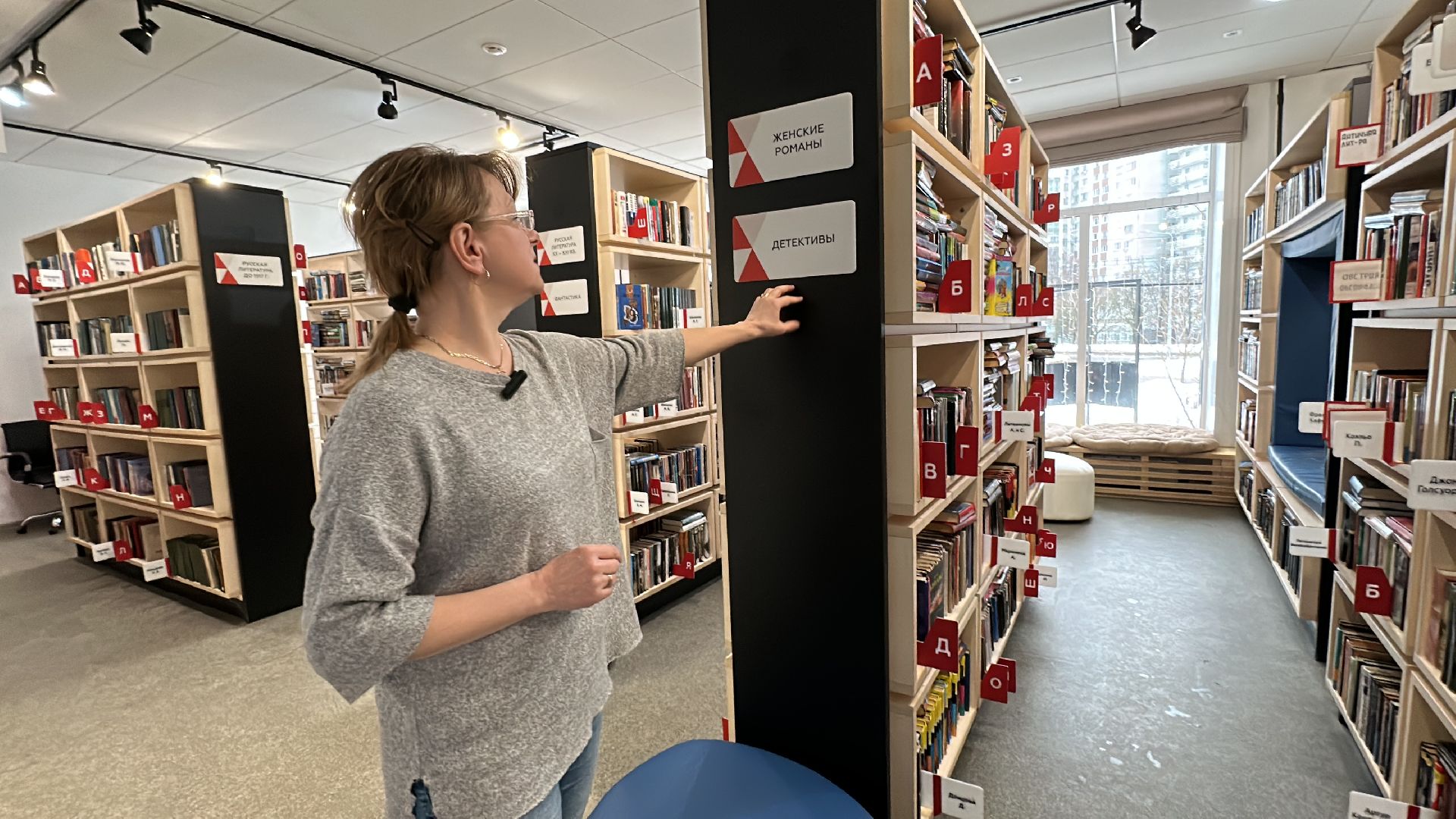 Одинцово, Коворкинг в библиотеке, Книги, Литература,