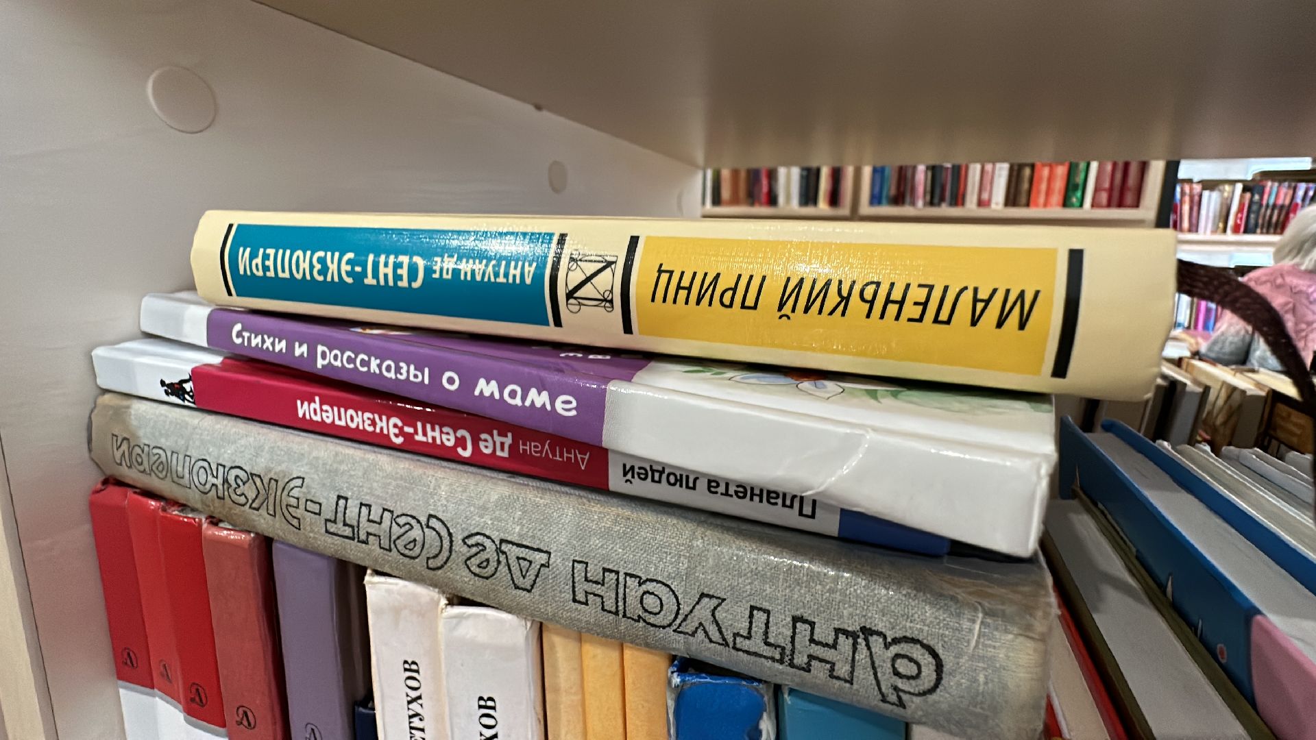 Одинцово, Коворкинг в библиотеке, Книги, Литература,