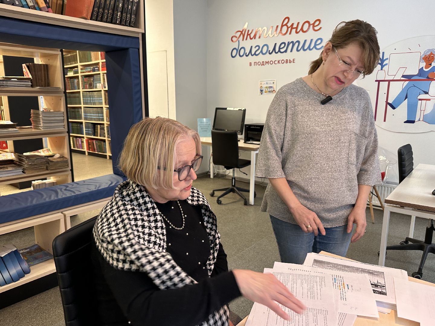 Одинцово, Коворкинг в библиотеке, Книги, Литература,