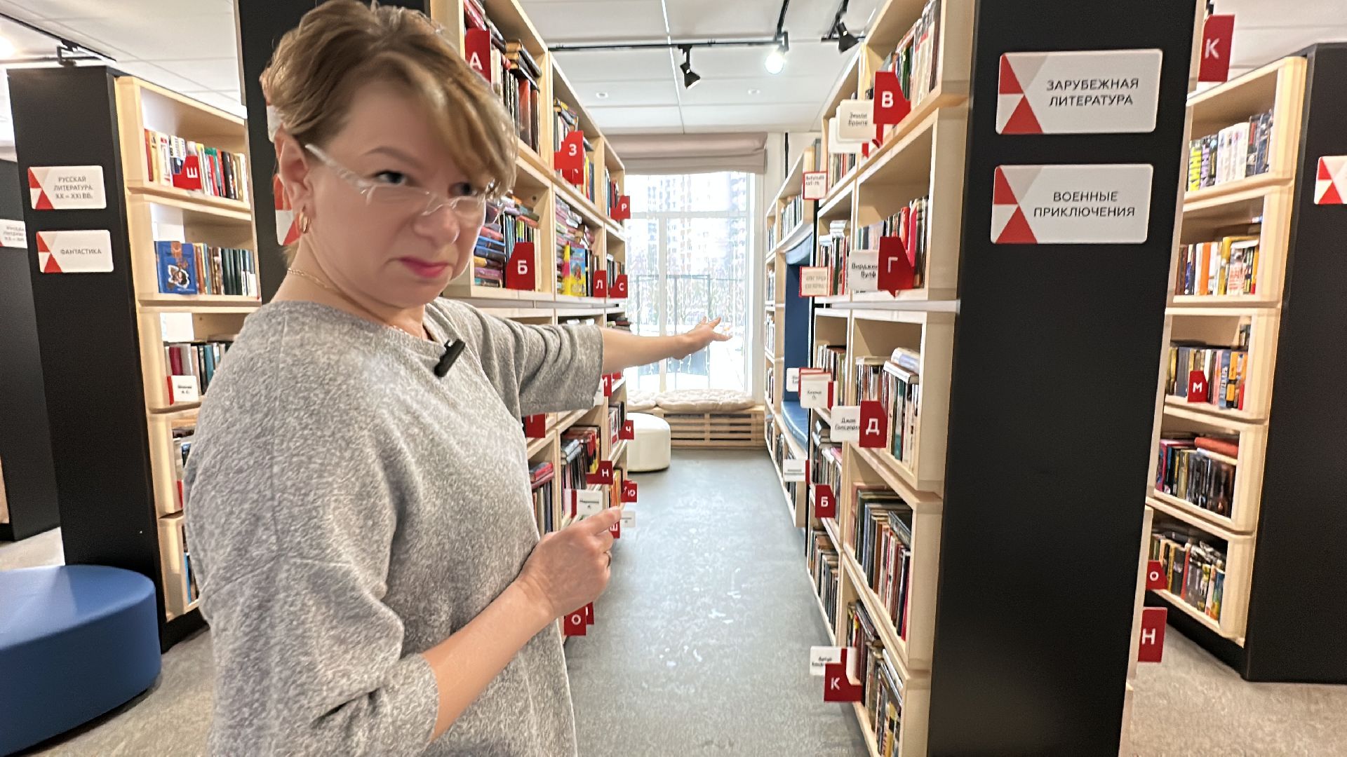 Одинцово, Коворкинг в библиотеке, Книги, Литература,