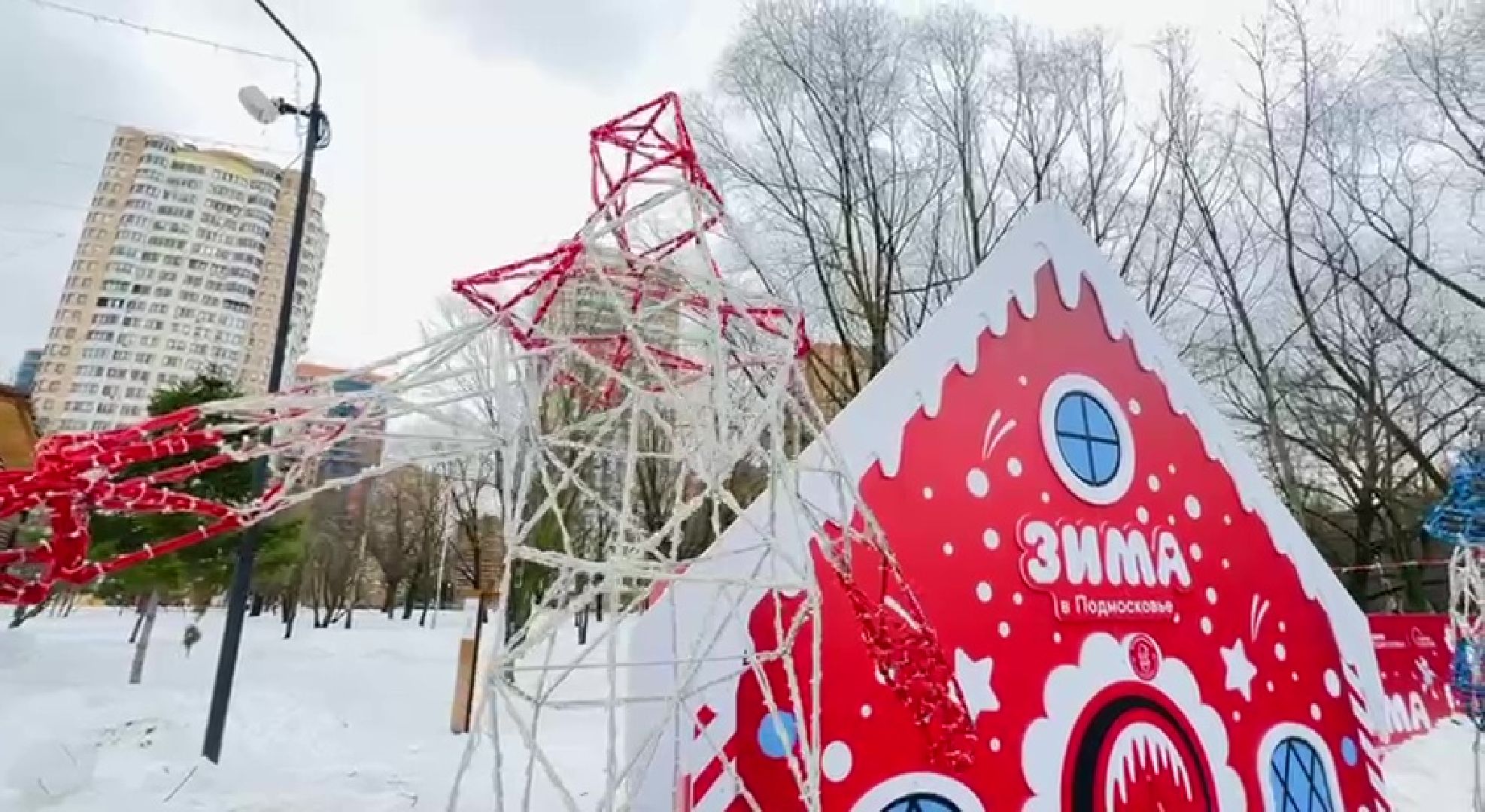 Реутов, парки, Фабричный пруд, центральный городской парк, Дед Мороз, дед мороз рекомендует, конкурс, наклейка,
