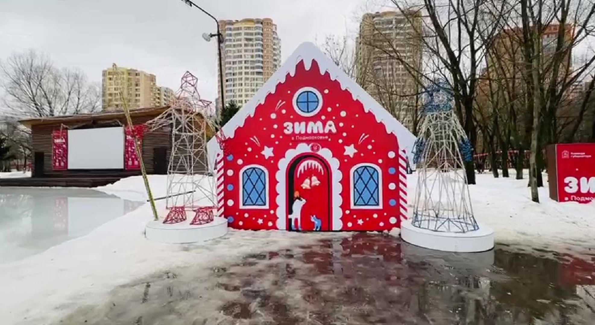 Реутов, парки, Фабричный пруд, центральный городской парк, Дед Мороз, дед мороз рекомендует, конкурс, наклейка,