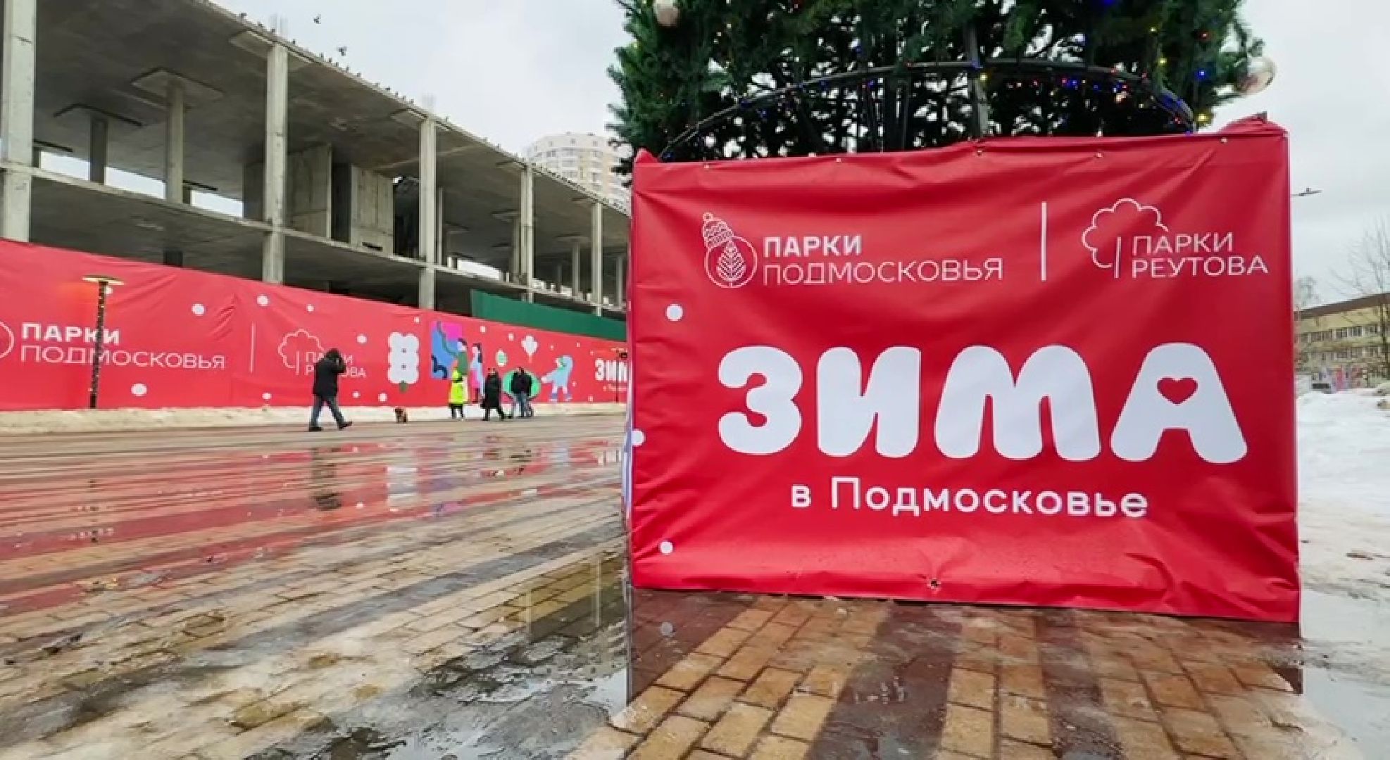 Реутов, парки, Фабричный пруд, центральный городской парк, Дед Мороз, дед мороз рекомендует, конкурс, наклейка,