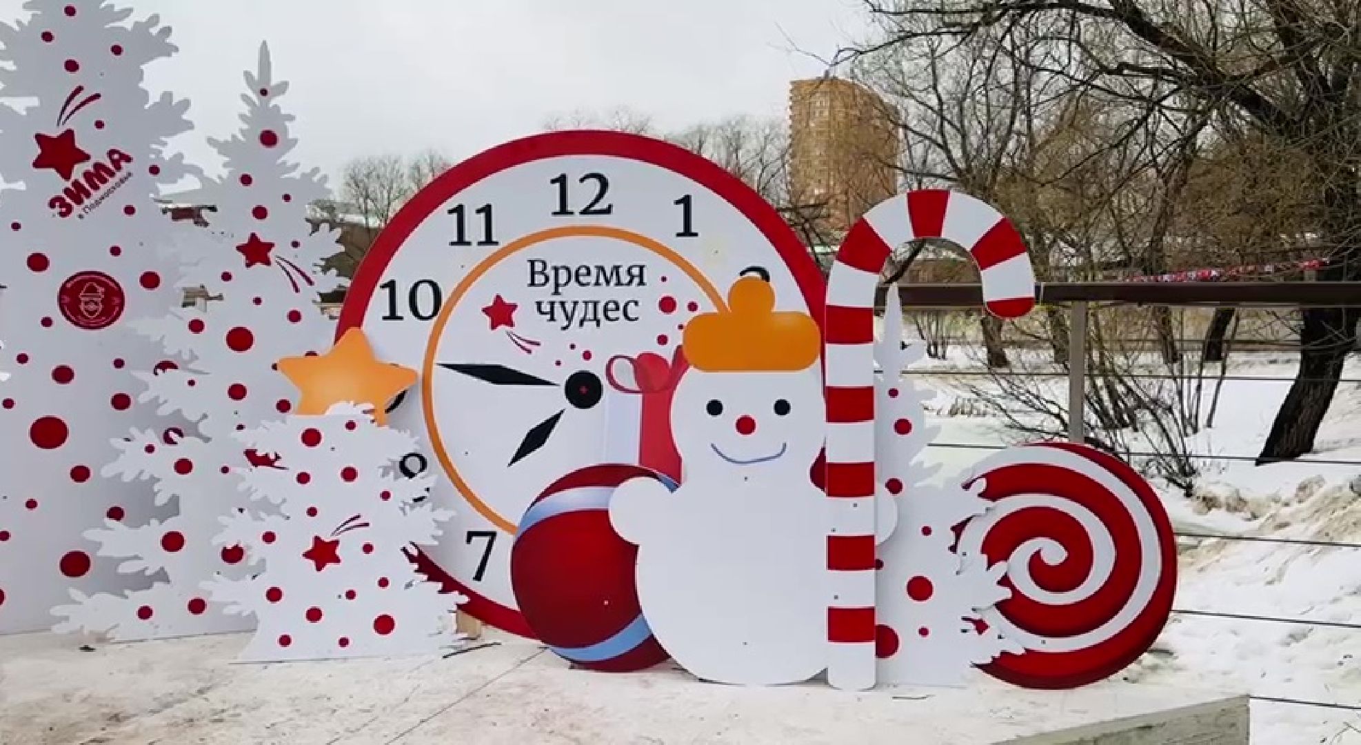 Реутов, парки, Фабричный пруд, центральный городской парк, Дед Мороз, дед мороз рекомендует, конкурс, наклейка,