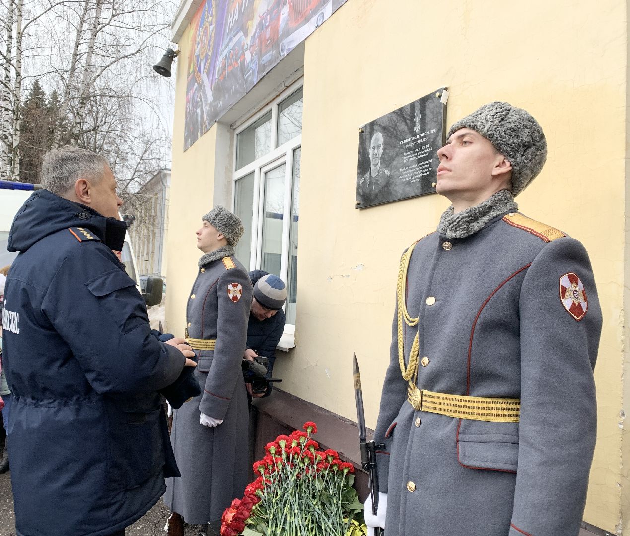 Балашиха, Подмосковье, Общество, Мемориальная доска, Олег Калмыков, Пожарно-спасательная часть 201 Мособлпожспас, Взрыв газа в Балашихе,