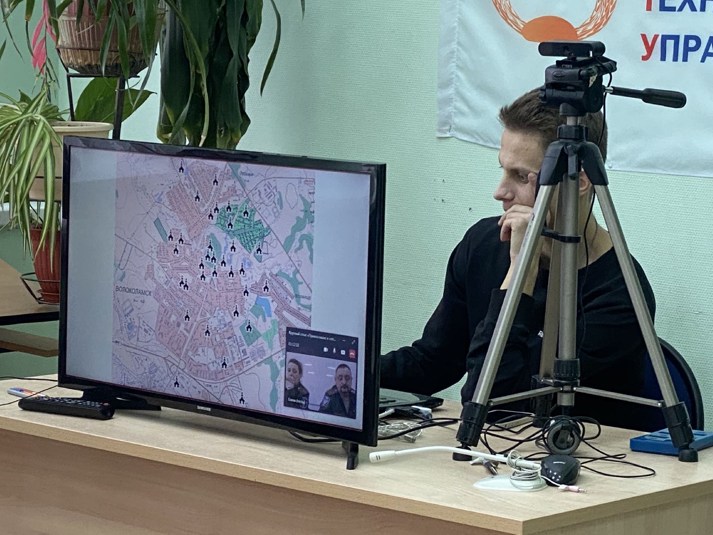 волоколамск, краеведение, история, образование, университет, круглый стол, обсуждение,