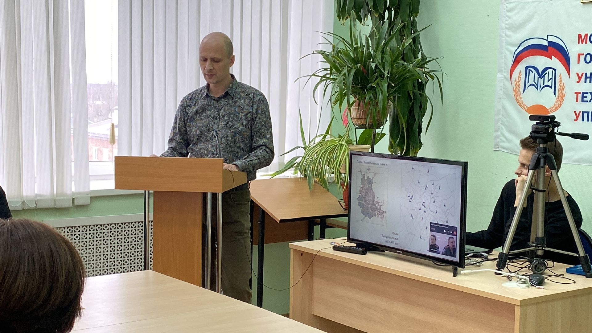 волоколамск, краеведение, история, образование, университет, круглый стол, обсуждение,