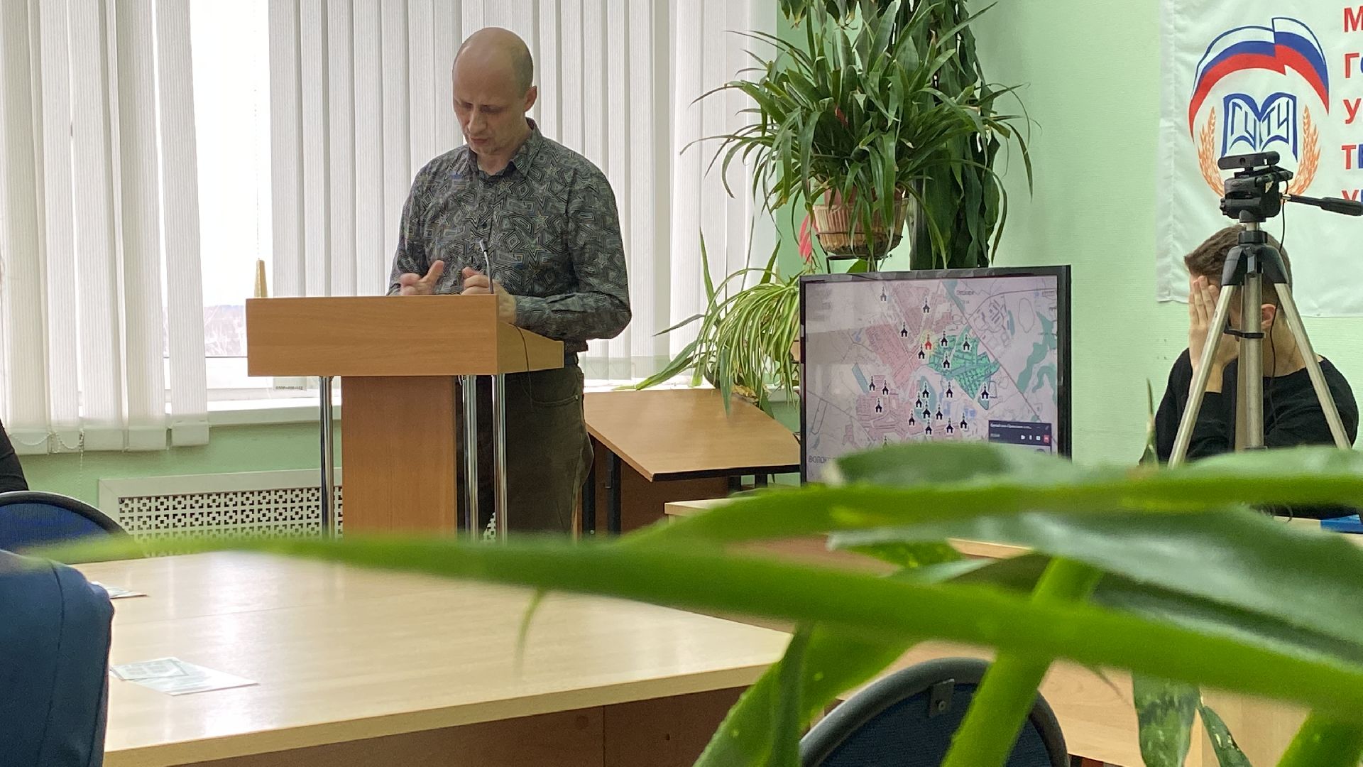 волоколамск, краеведение, история, образование, университет, круглый стол, обсуждение,