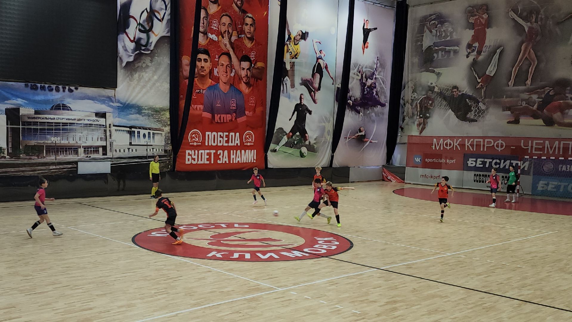 Подольск, спорт подмосковья, мини-футбол, первенство московской области,