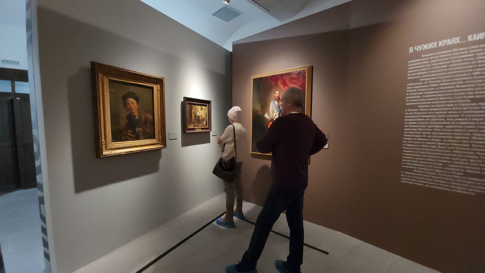 серпухов, подмосковье, СИХМ, братья Маковские, выставка, музей,