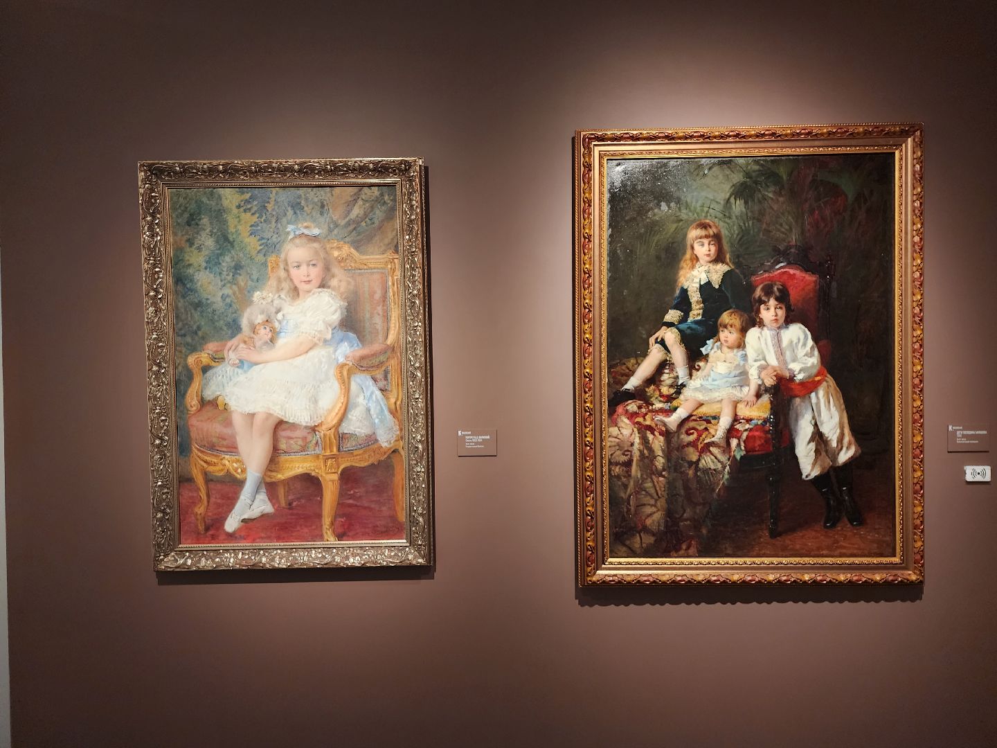 серпухов, подмосковье, СИХМ, братья Маковские, выставка, музей,