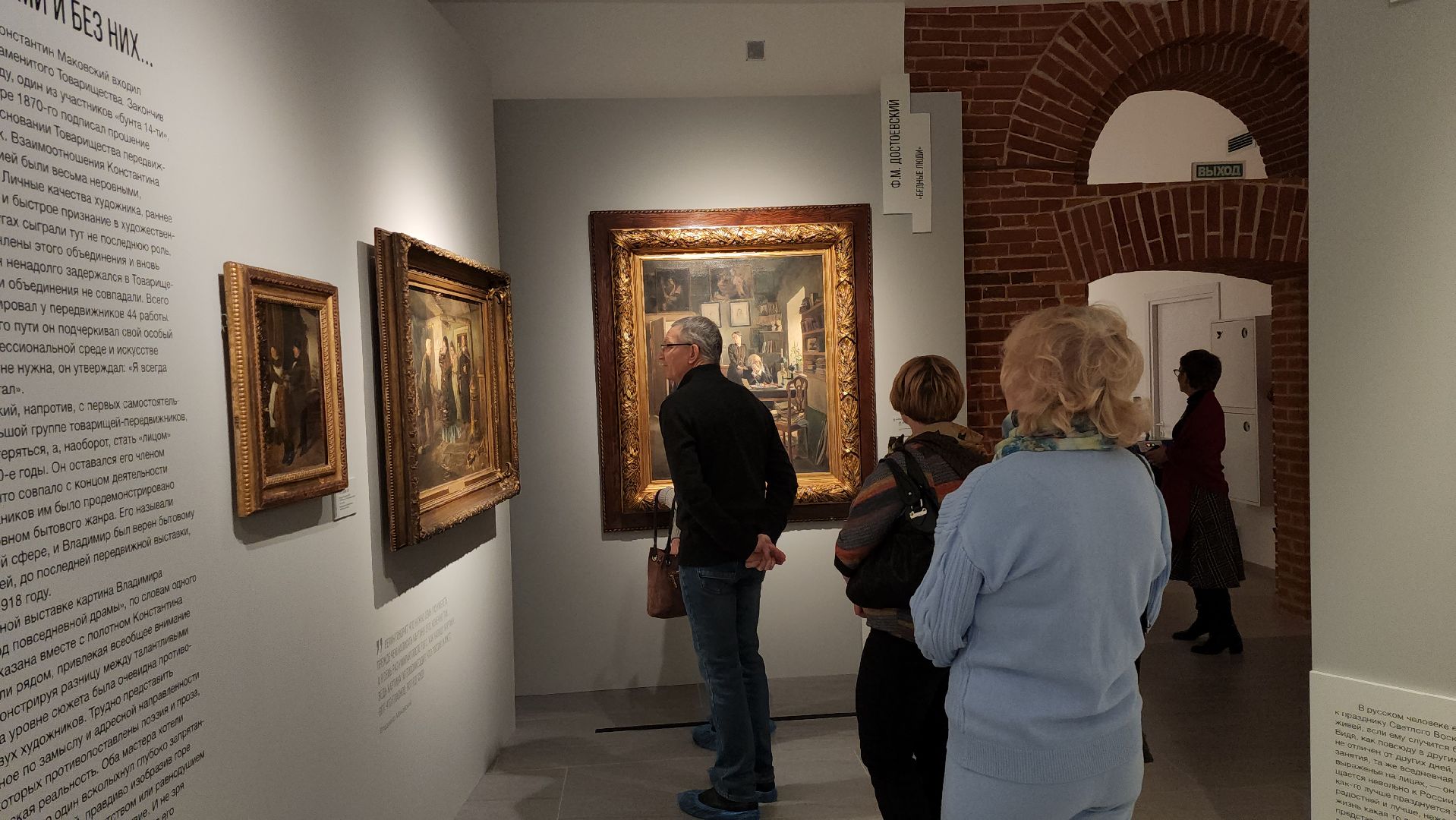 серпухов, подмосковье, СИХМ, братья Маковские, выставка, музей,
