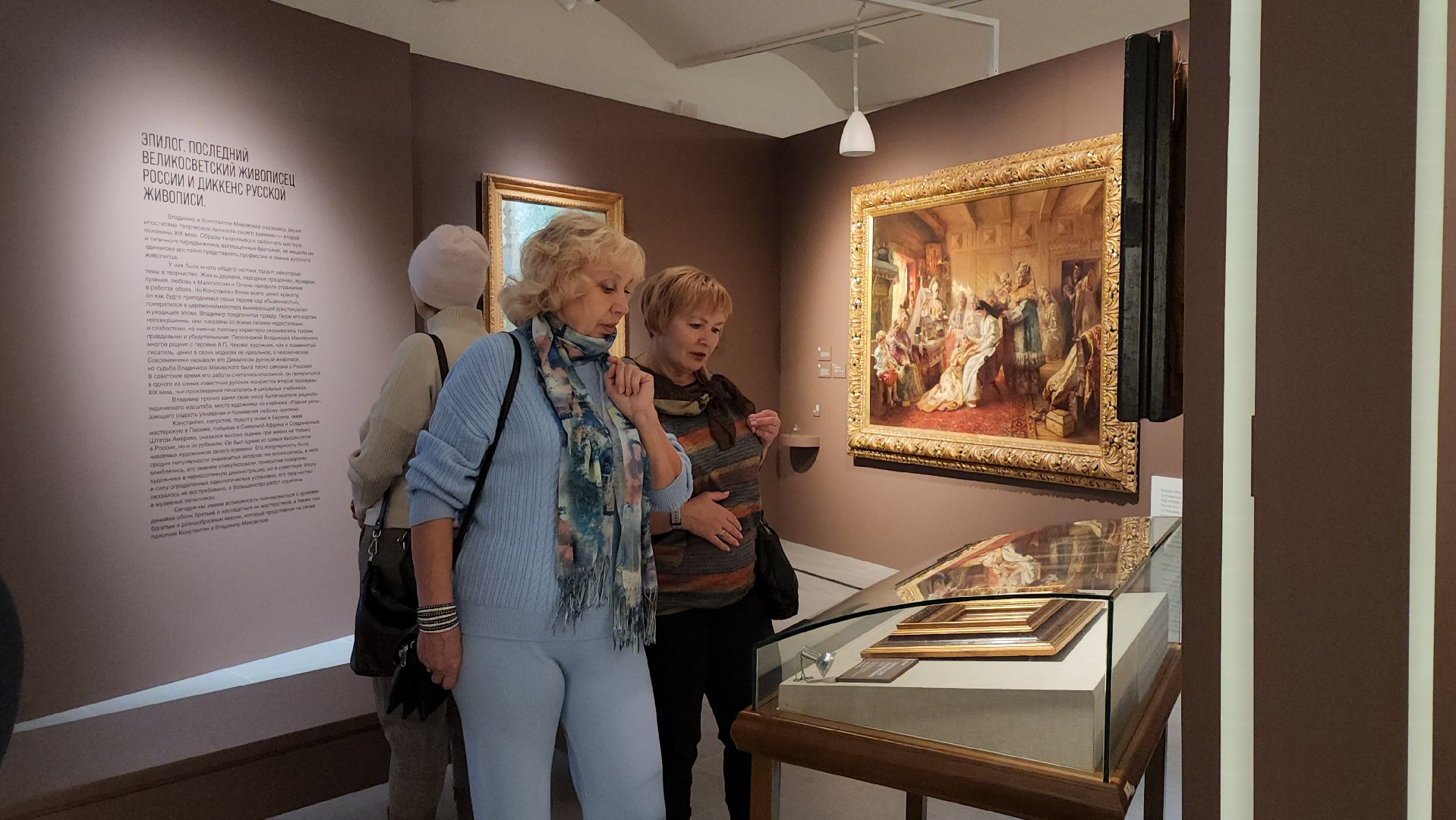 серпухов, подмосковье, СИХМ, братья Маковские, выставка, музей,