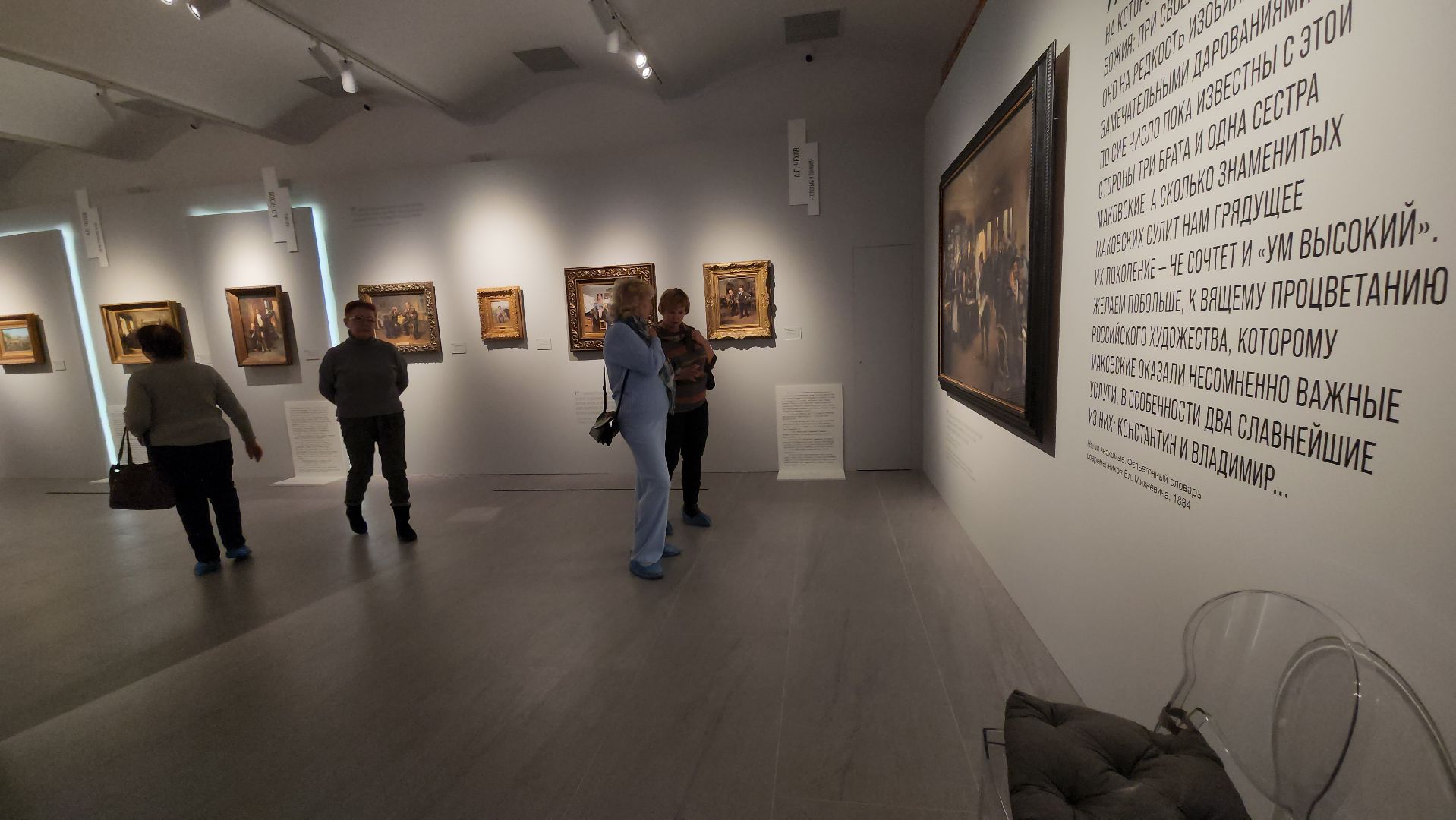 серпухов, подмосковье, СИХМ, братья Маковские, выставка, музей,
