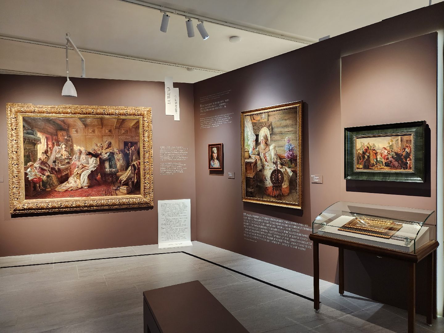 серпухов, подмосковье, СИХМ, братья Маковские, выставка, музей,