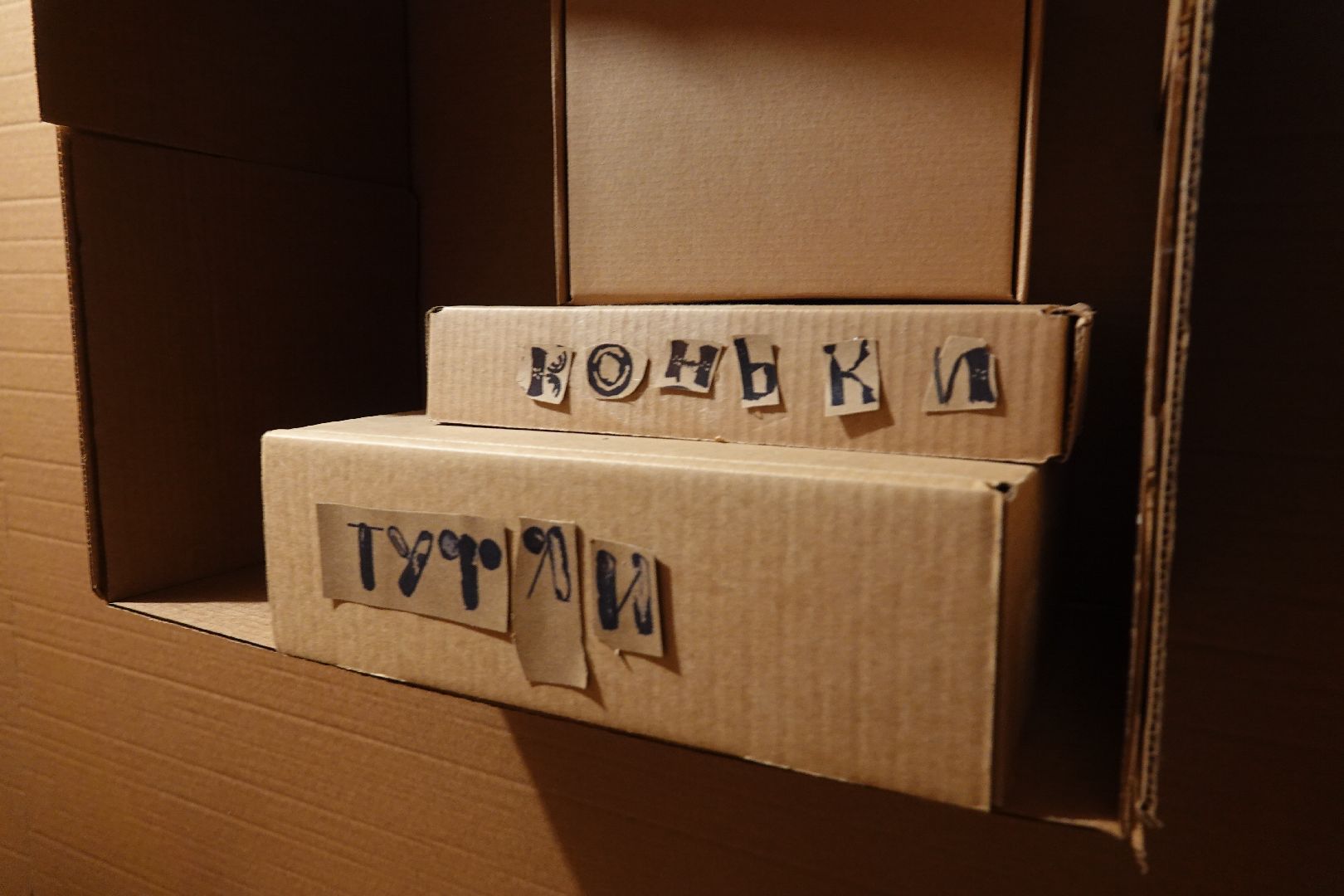 Сергиев Посад, Новый год, Зима в Подмосковье, Праздник, Интерактивное пространство, Дом дракона, Дети, Родители, Семья, Дракон, 2024 год,