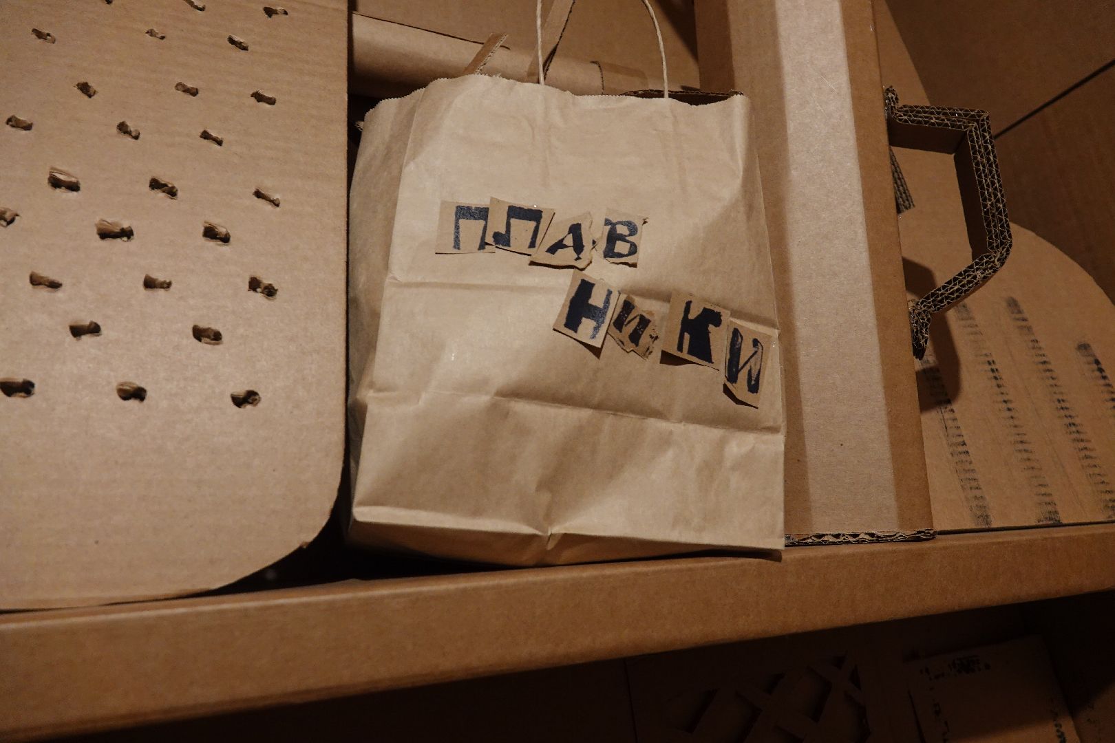 Сергиев Посад, Новый год, Зима в Подмосковье, Праздник, Интерактивное пространство, Дом дракона, Дети, Родители, Семья, Дракон, 2024 год,