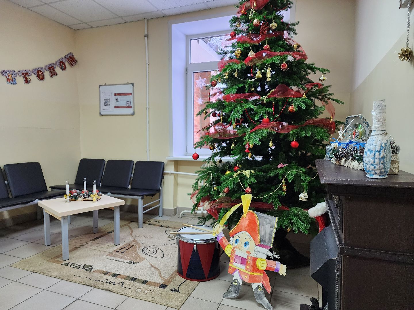 воскресенск, образование, новый год, дети, школа-интернат,