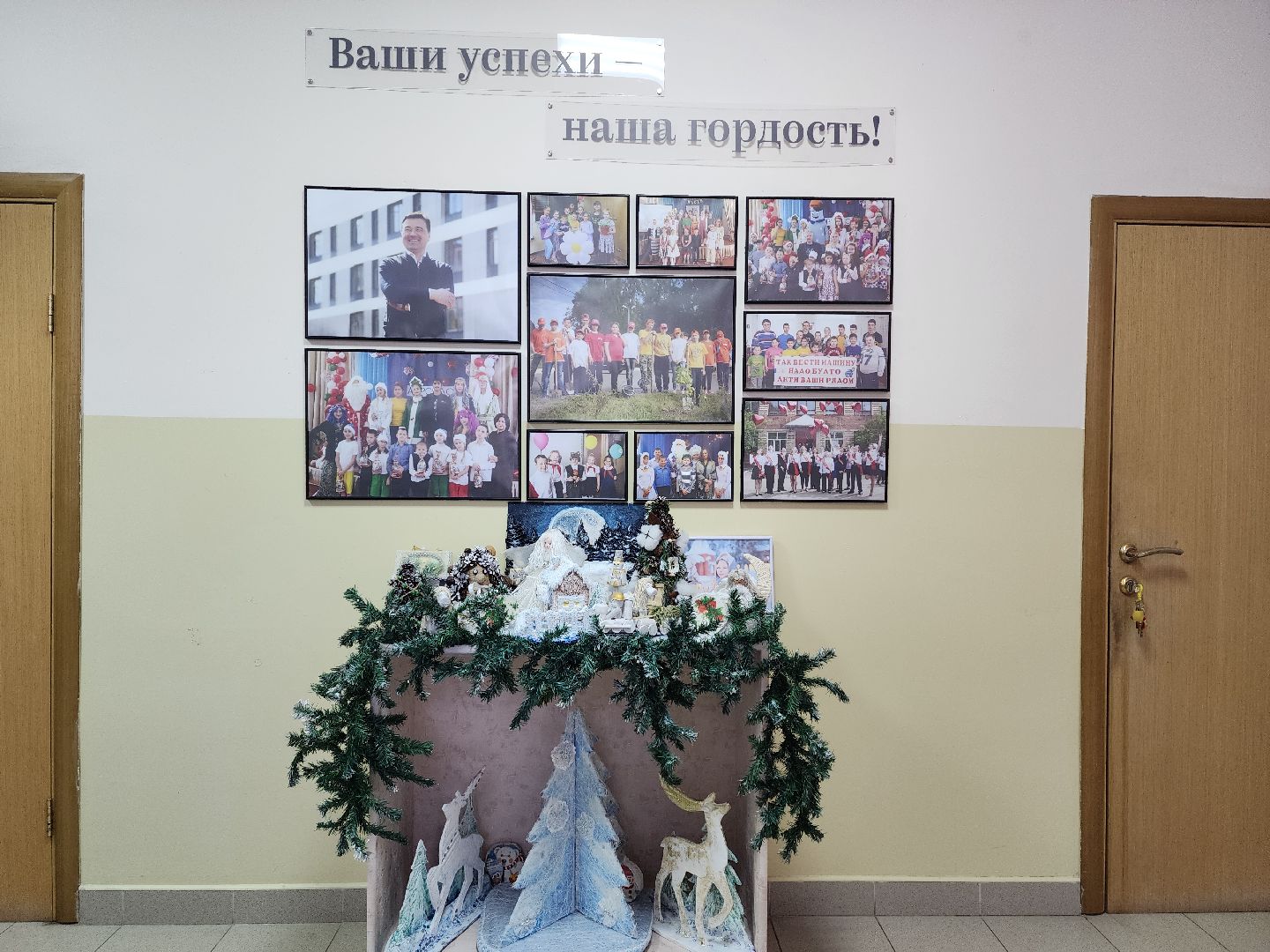 воскресенск, образование, новый год, дети, школа-интернат,