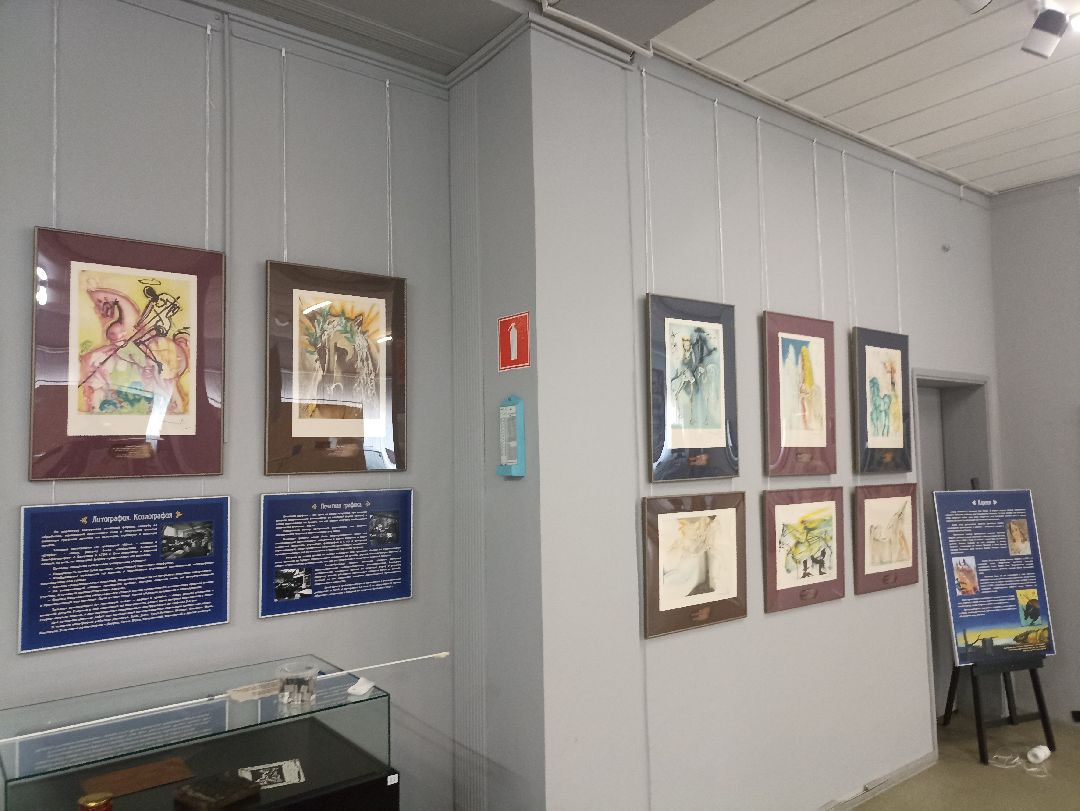 Серпухов, Дали, искусство, картины, МВЦ