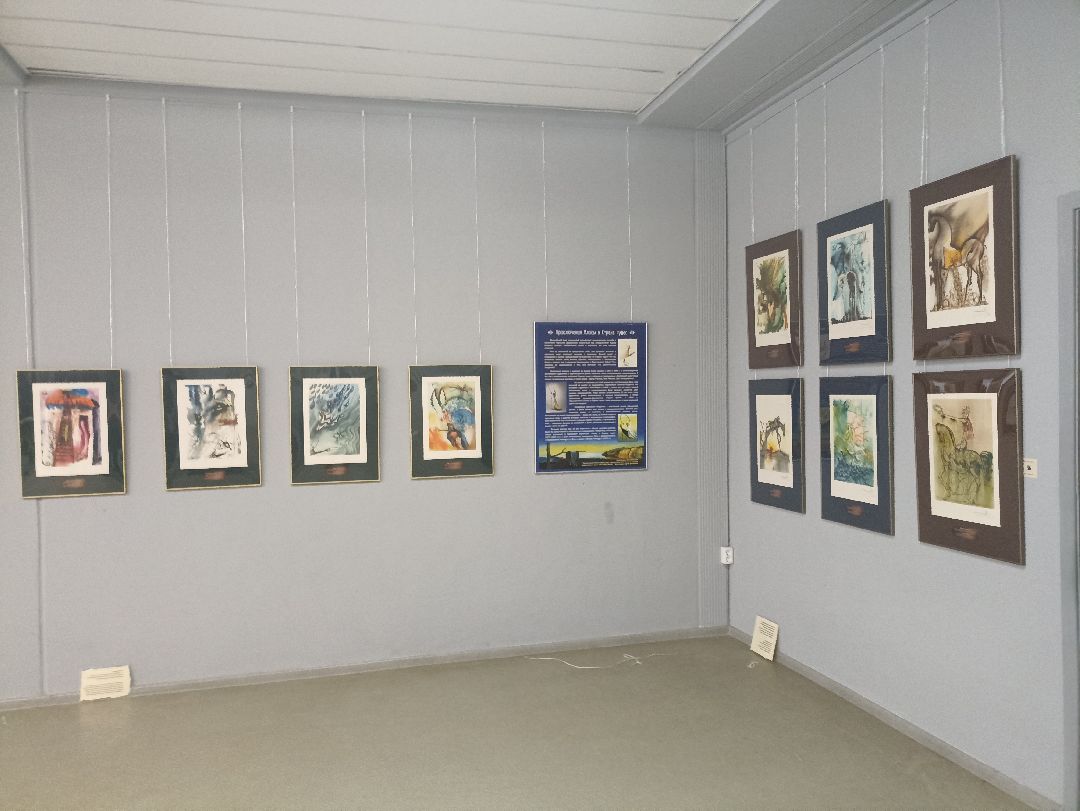 Серпухов, Дали, искусство, картины, МВЦ