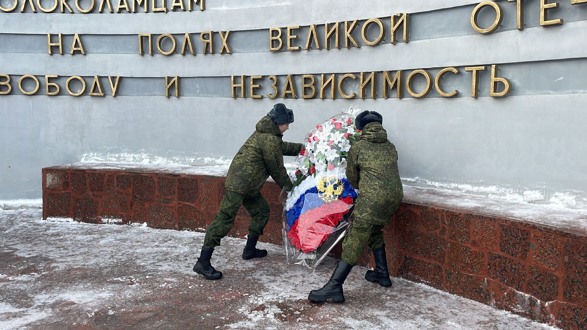 Волоколамск,