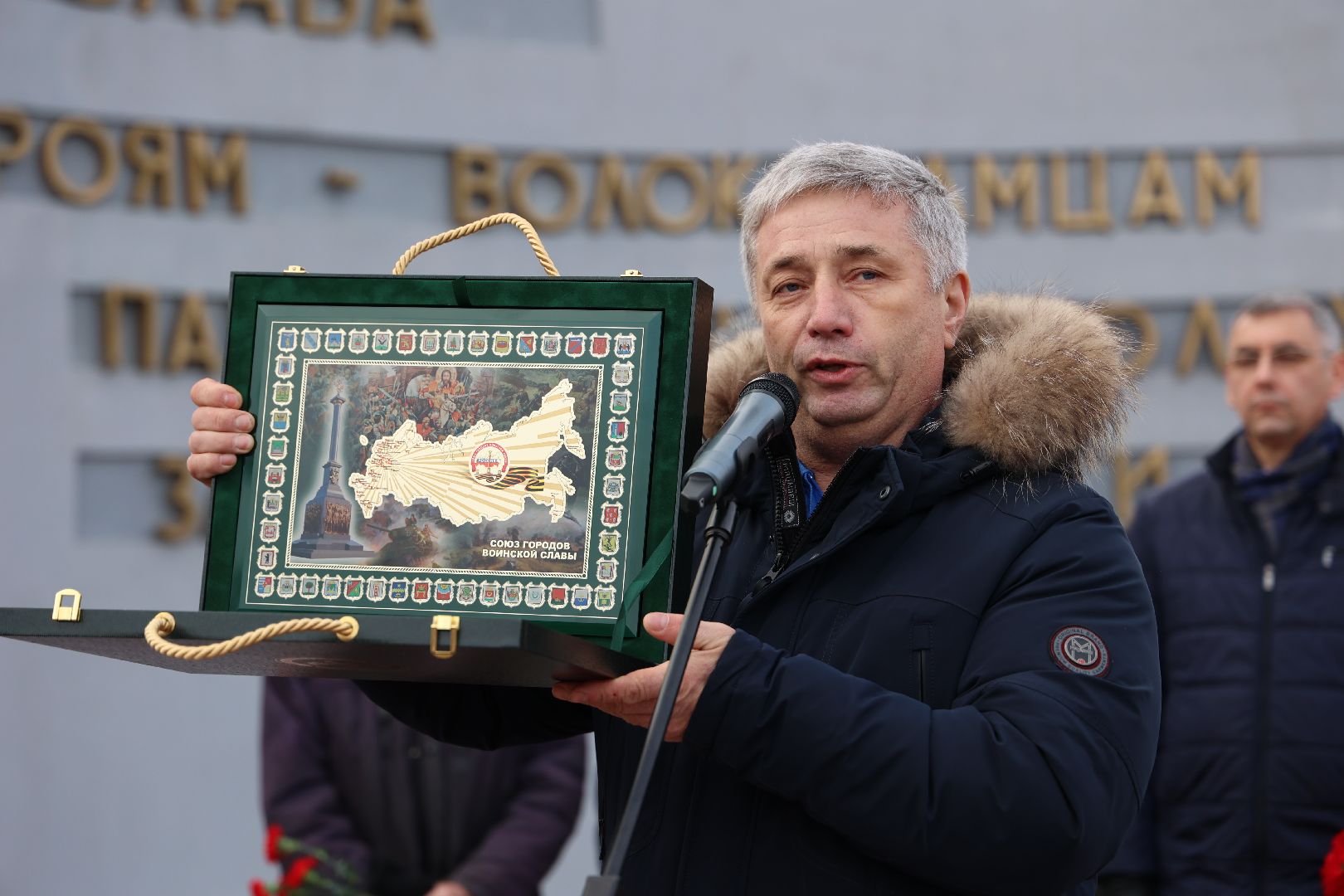 Волоколамск,