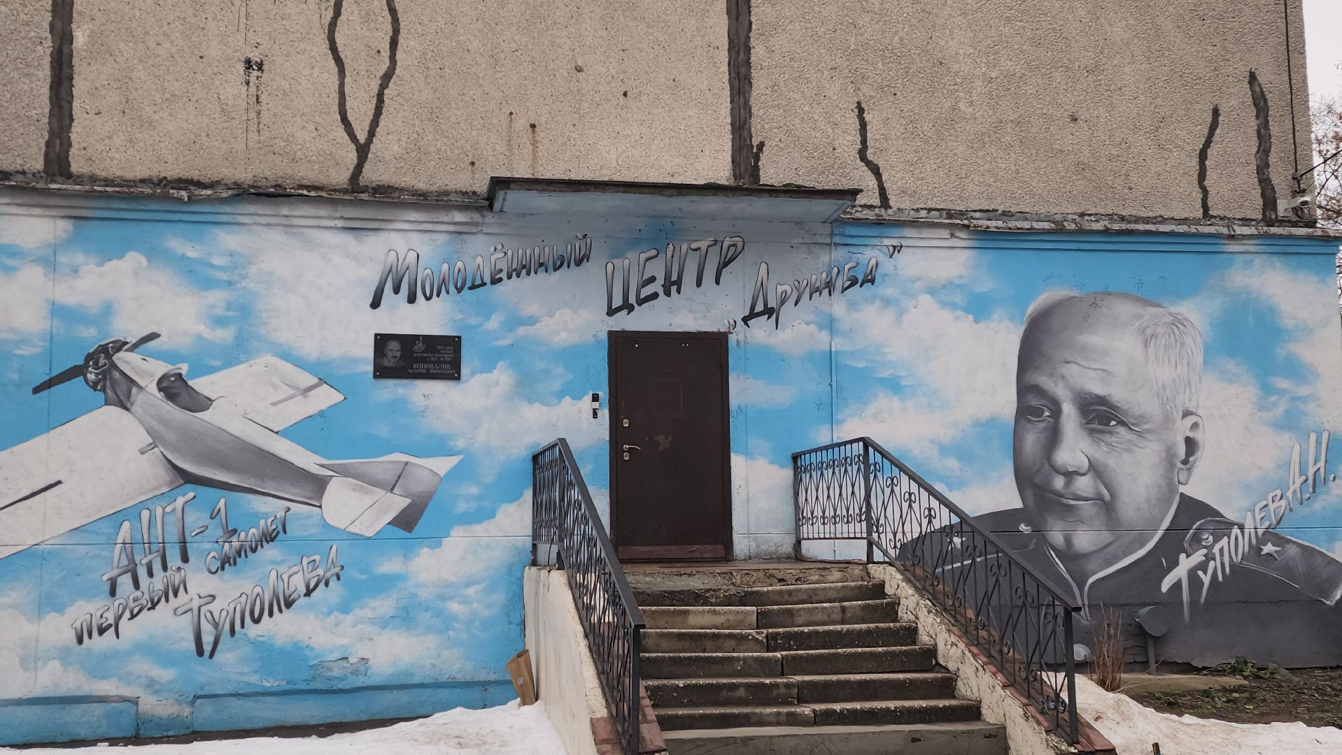 центр детского творчества, Детское телевидение, Взлет, проект, конкурс, Гран-при, Луговская,