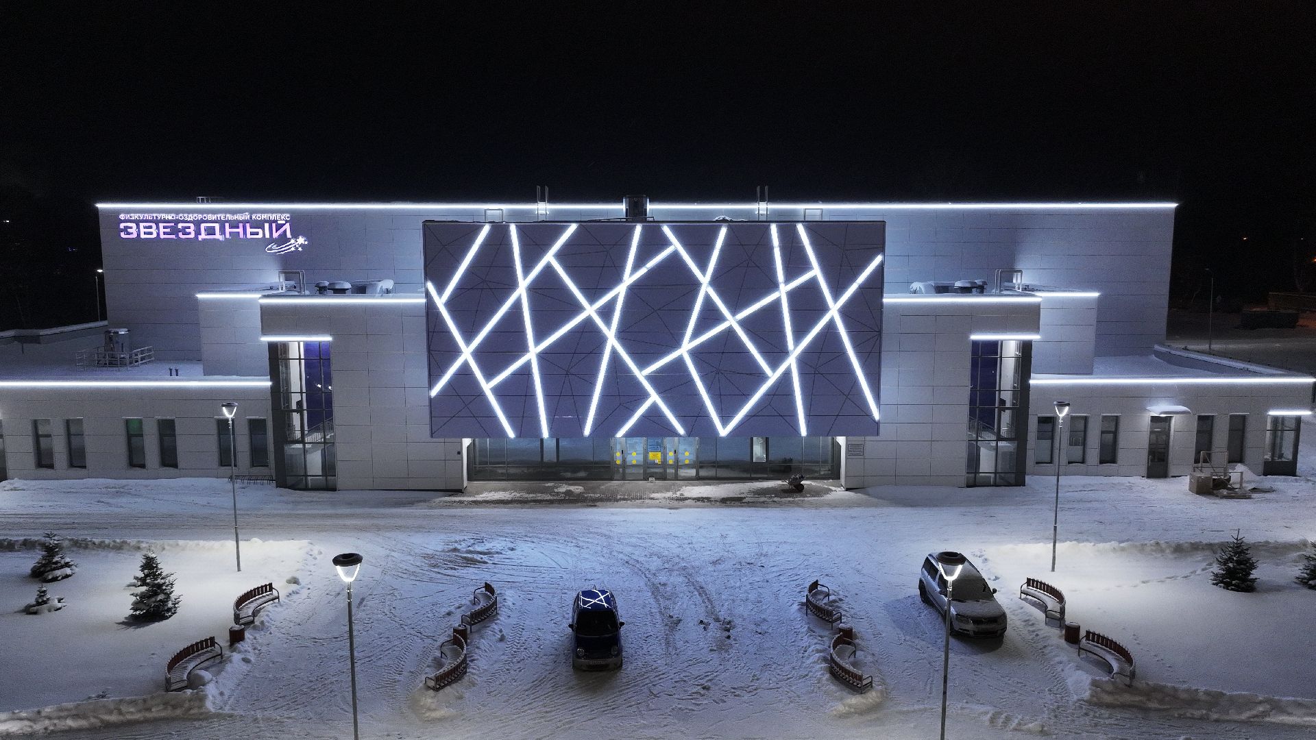 видео с коптера,стадион, орехово зуево,