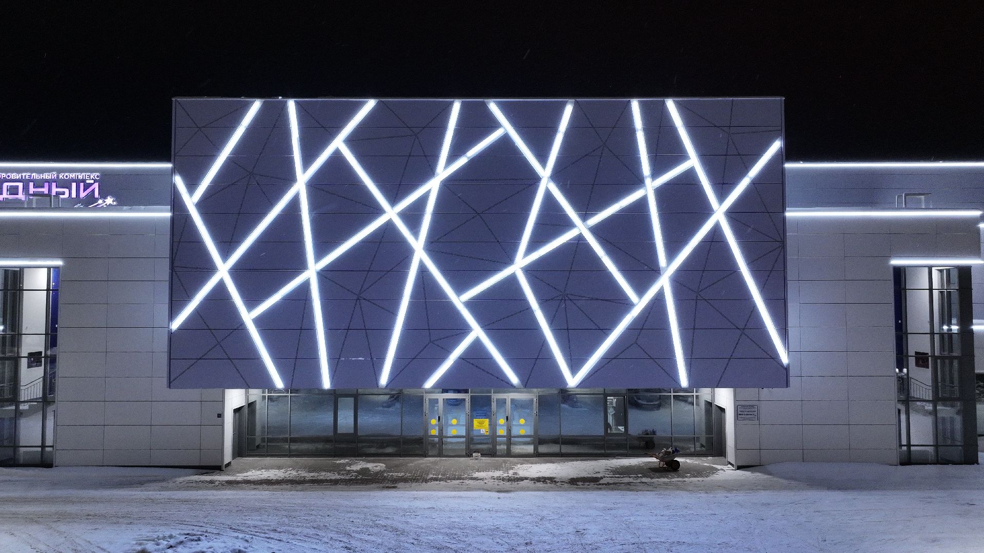 видео с коптера,стадион, орехово зуево,