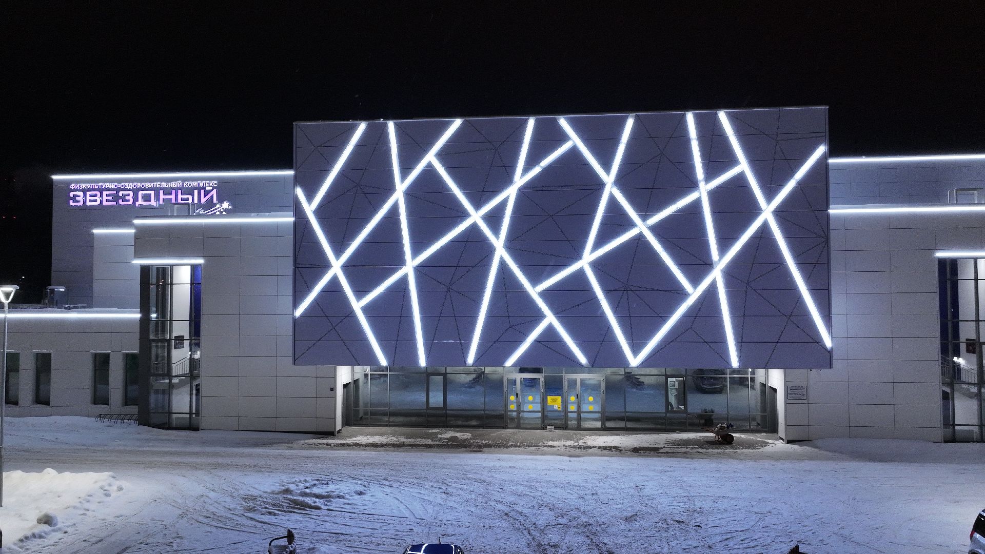 видео с коптера,стадион, орехово зуево,