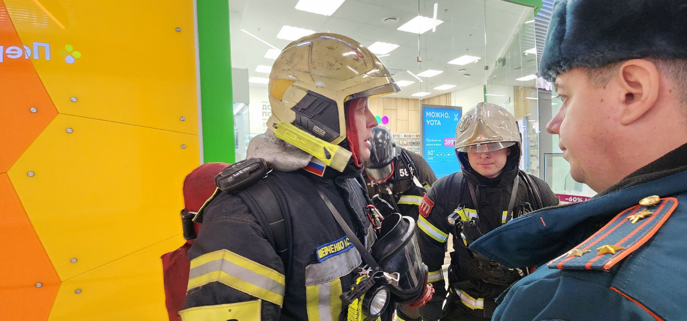 МЧС, учения пожарных, Эвакуация, Домодедово,