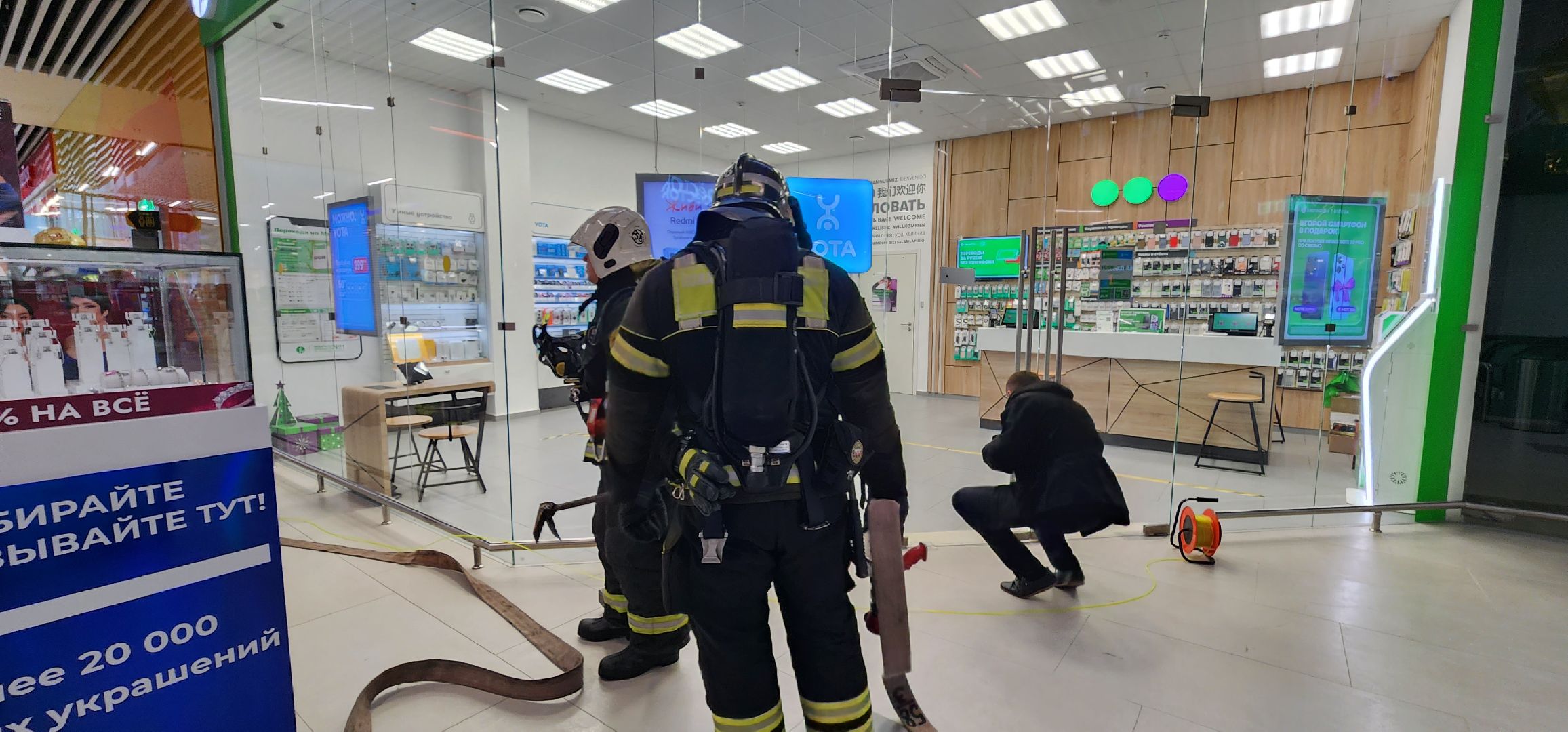 МЧС, учения пожарных, Эвакуация, Домодедово,