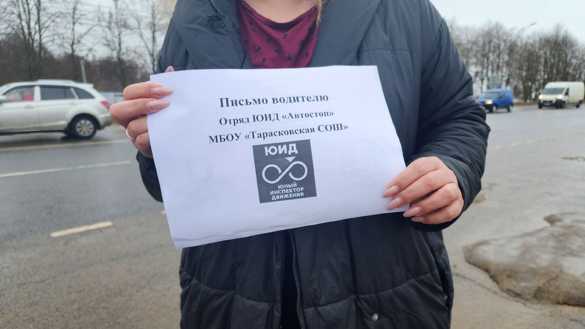 кашира, гаи, новогодняя акция, юид, безопасность дорожного движения, письмо водителю, мандарины,